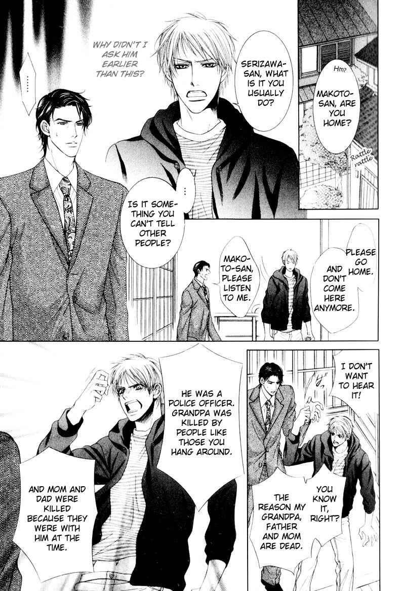 Page 19 Chapter 3 Senaka kara Daite