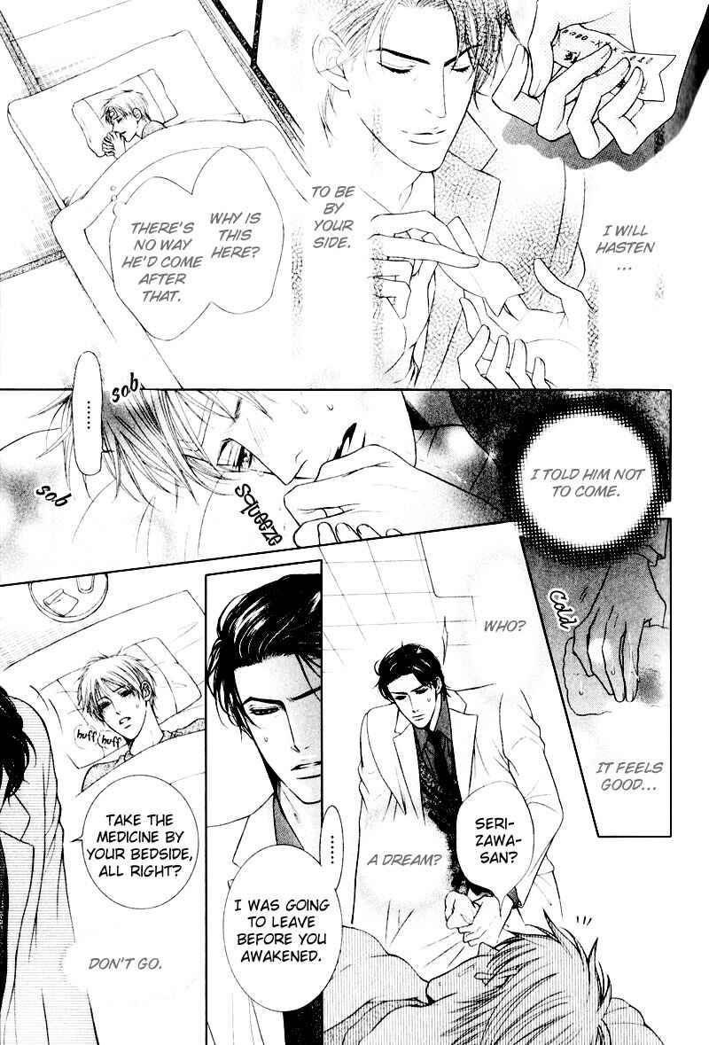 Page 23 Chapter 3 Senaka kara Daite