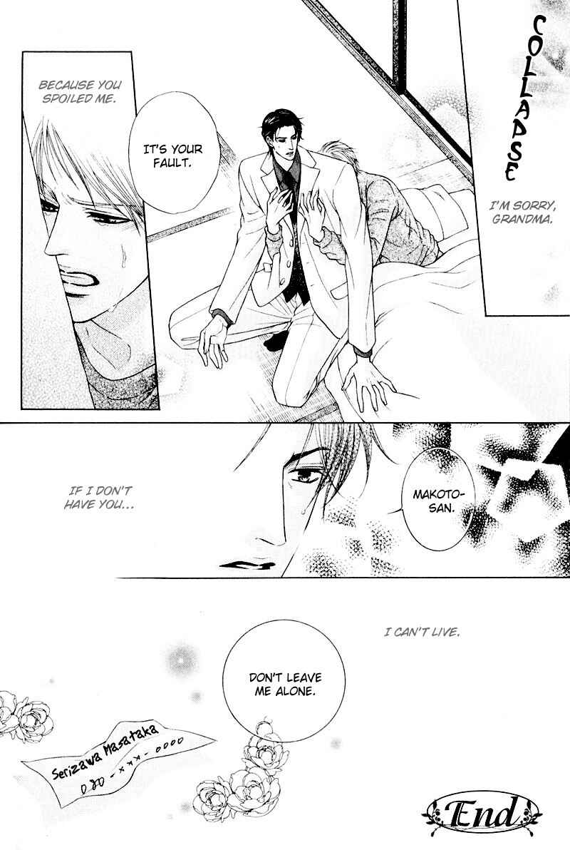 Page 24 Chapter 3 Senaka kara Daite