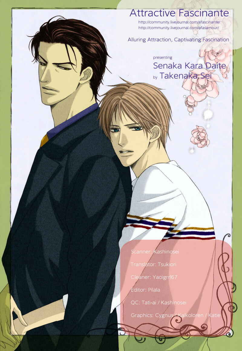 Page 5 Chapter 3 Senaka kara Daite
