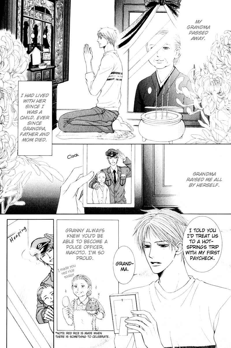 Page 8 Chapter 3 Senaka kara Daite