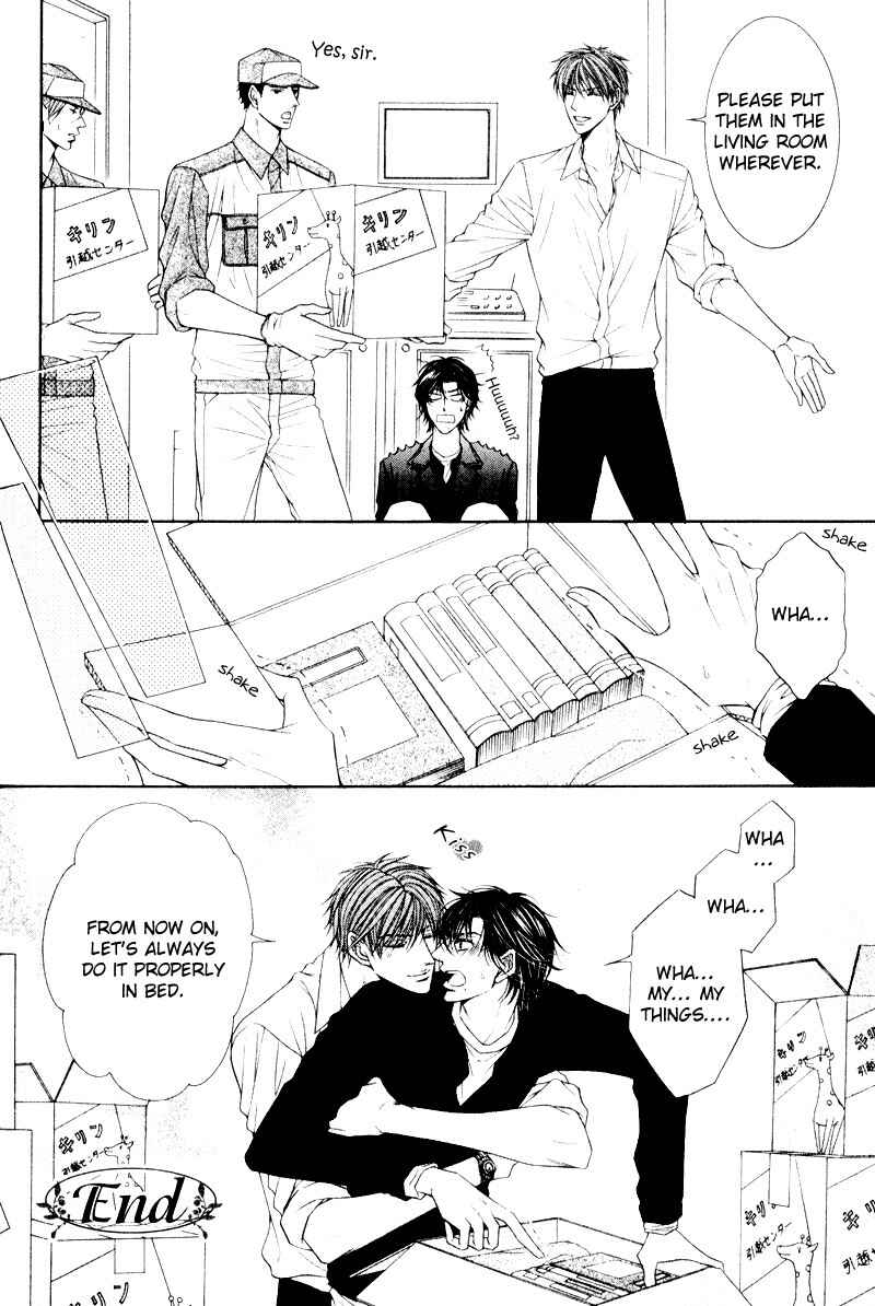 Page 12 Chapter 2 Senaka kara Daite