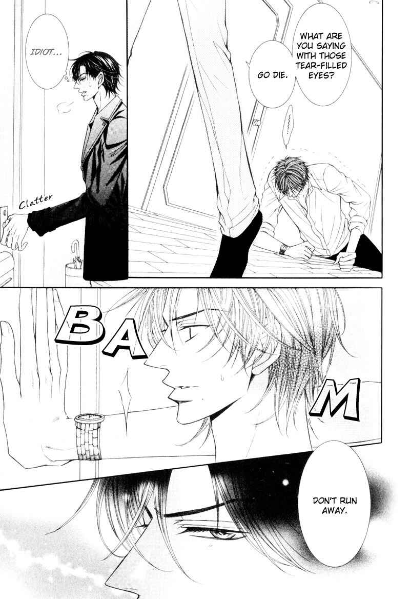 Page 9 Chapter 2 Senaka kara Daite