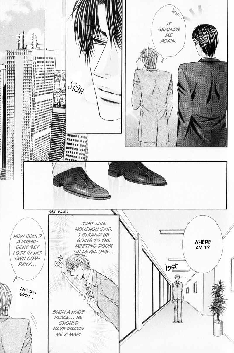 Page 11 Chapter 8 Senaka kara Daite