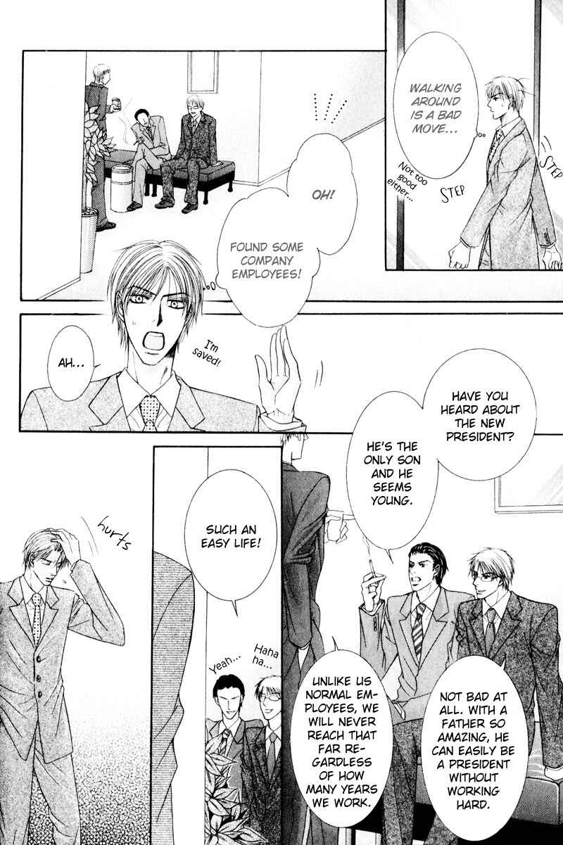Page 12 Chapter 8 Senaka kara Daite