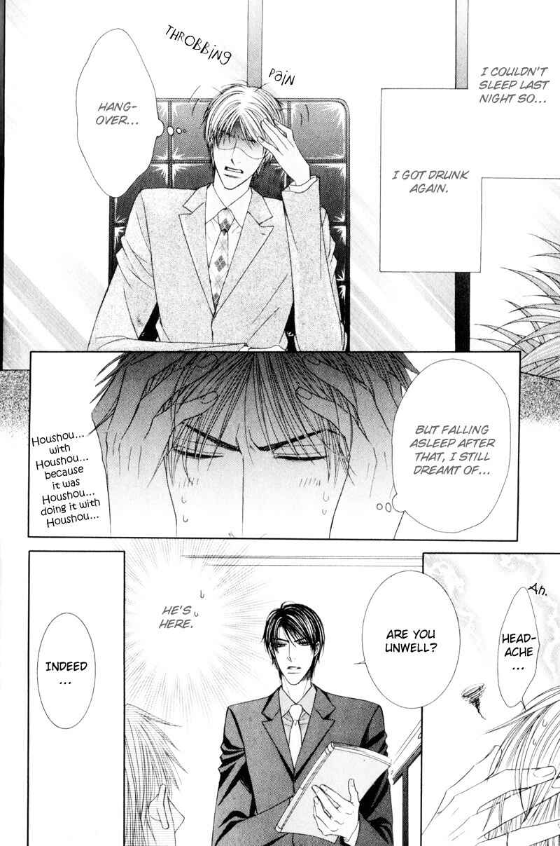 Page 16 Chapter 8 Senaka kara Daite
