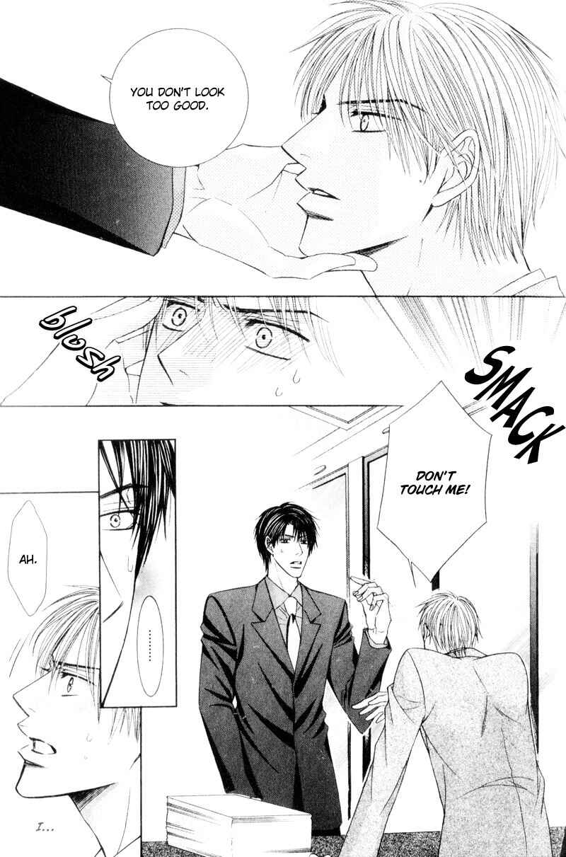 Page 17 Chapter 8 Senaka kara Daite