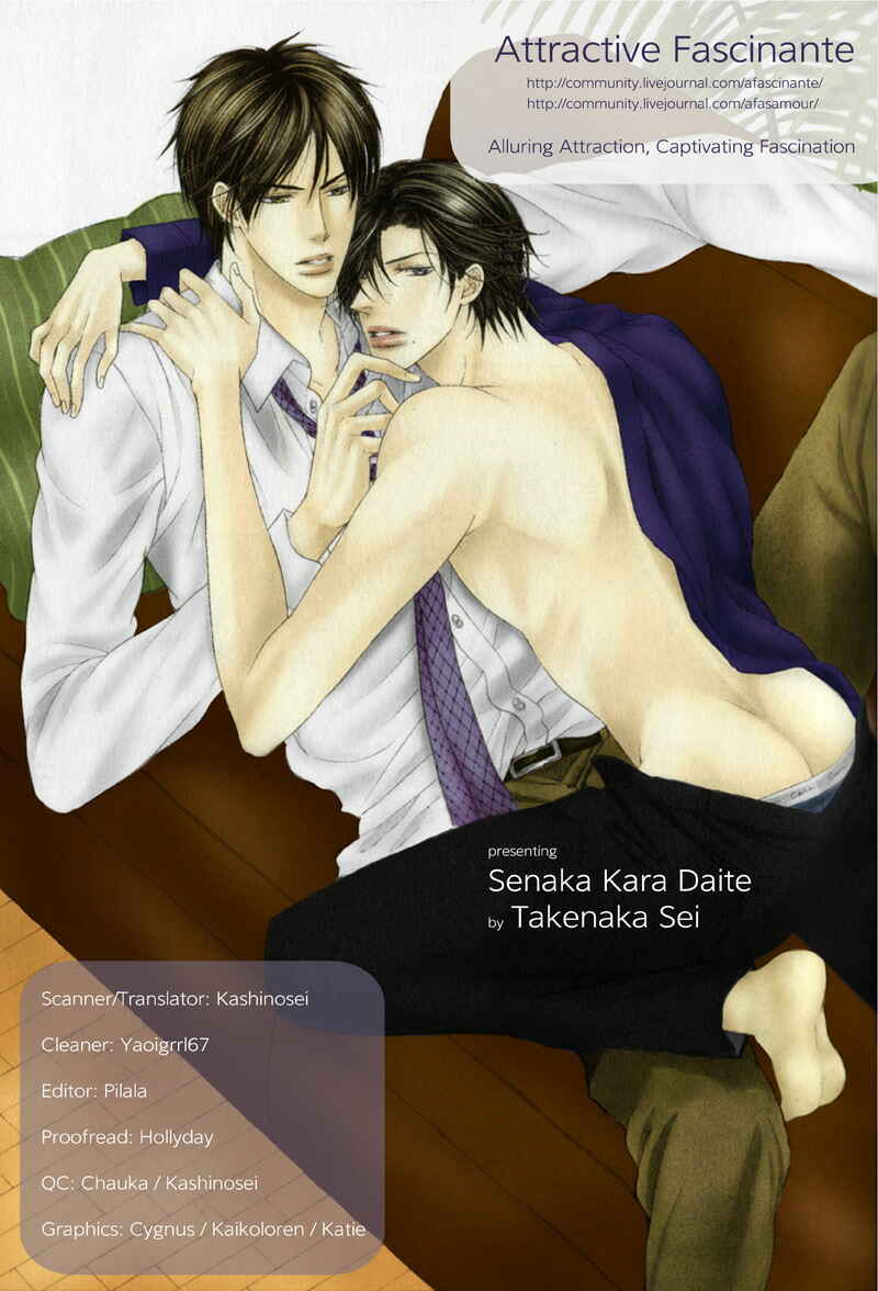 Page 5 Chapter 8 Senaka kara Daite