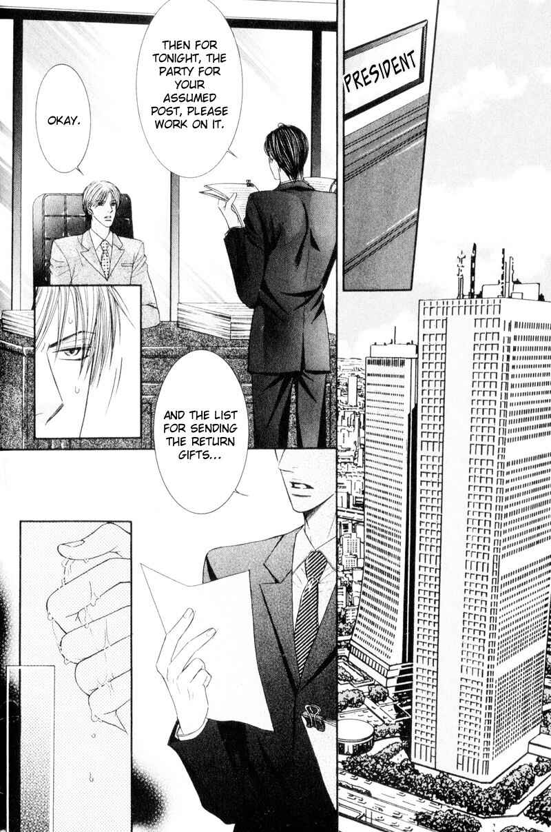 Page 8 Chapter 8 Senaka kara Daite