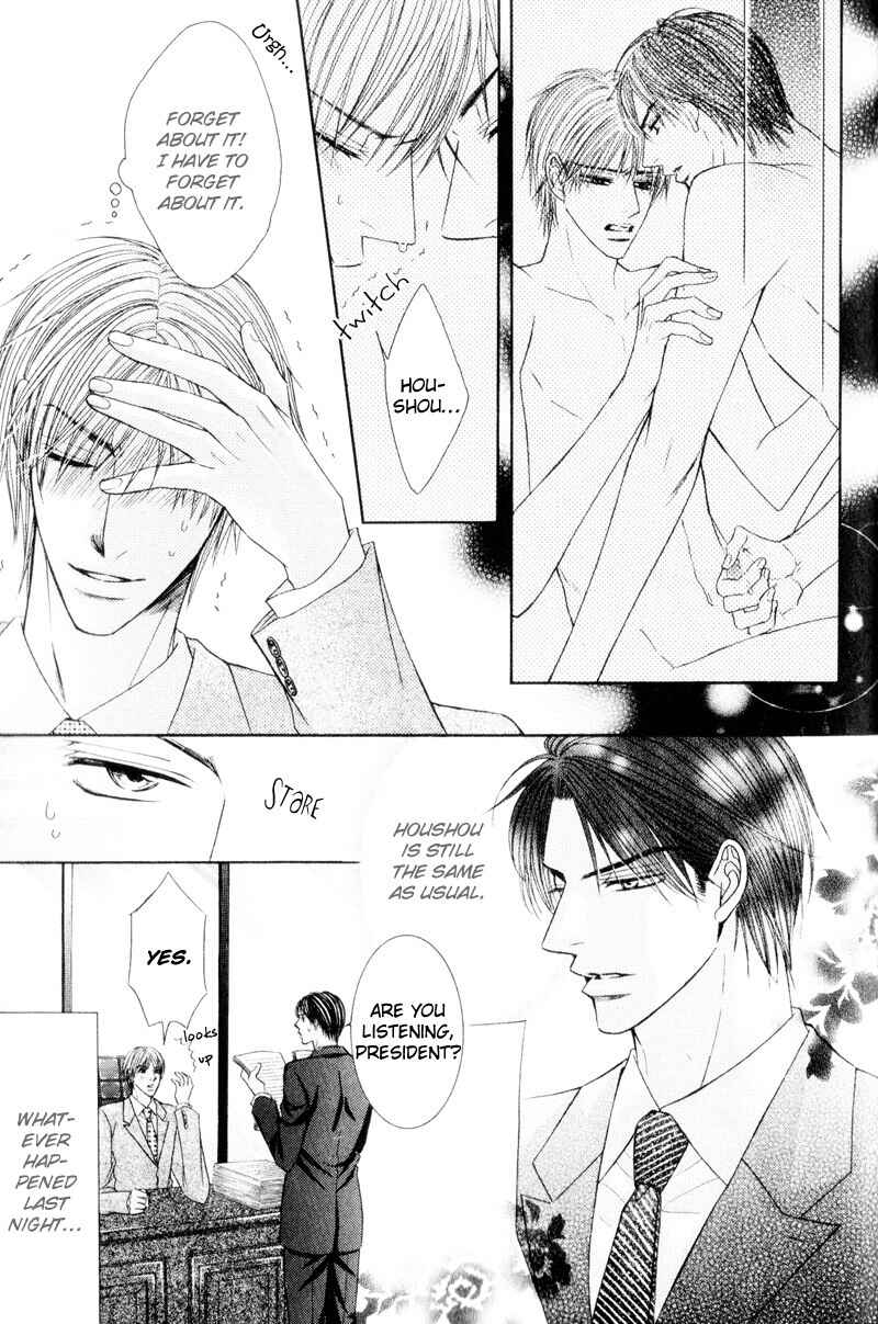 Page 9 Chapter 8 Senaka kara Daite