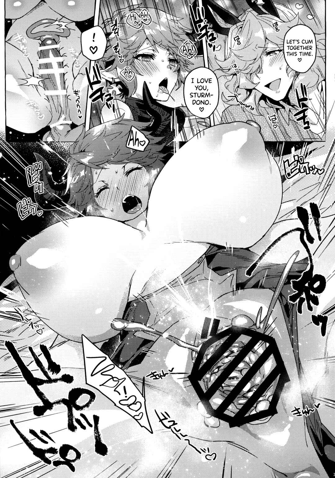 Page 23 Chapter Unknown_7c23 Granblue Fantasy - Sore wa Mou Tsukiatte Iru node wa? (Doujinshi)