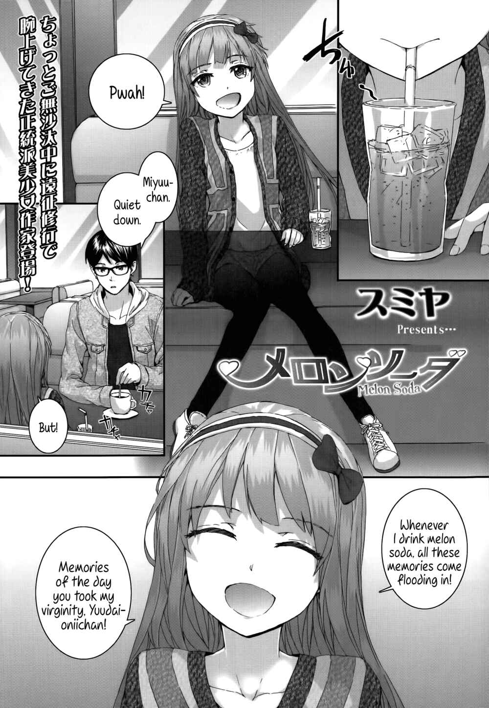 Page 1 Chapter Unknown_4bd9 Melon Soda