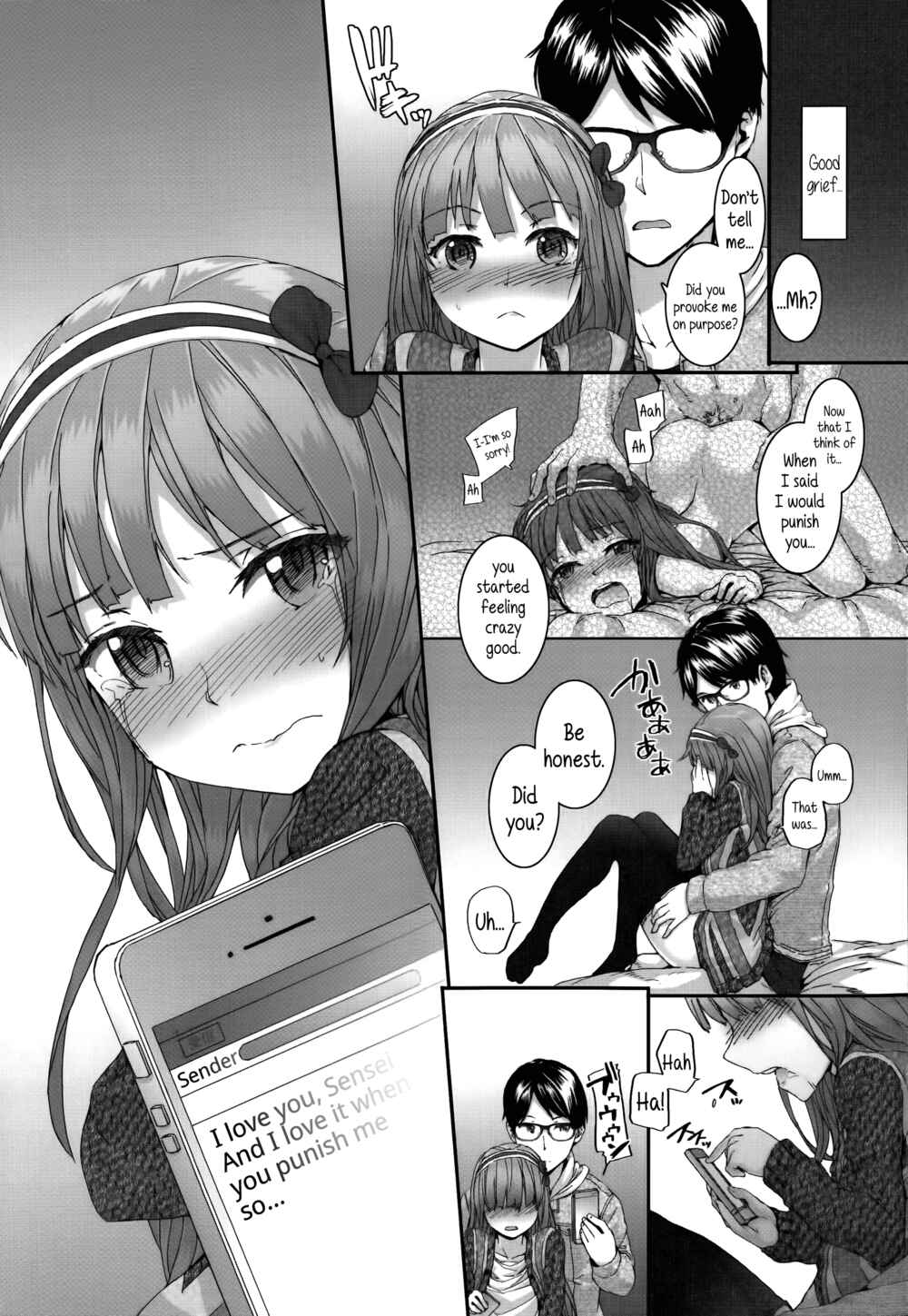 Page 15 Chapter Unknown_4bd9 Melon Soda