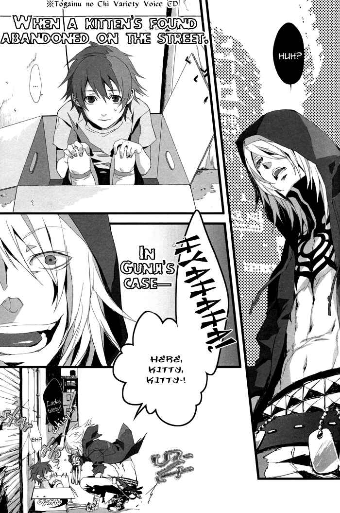 Page 4 Chapter Unknown_aed6 Togainu no Chi - Konnichiwa, Koneko-chan (Doujinshi)
