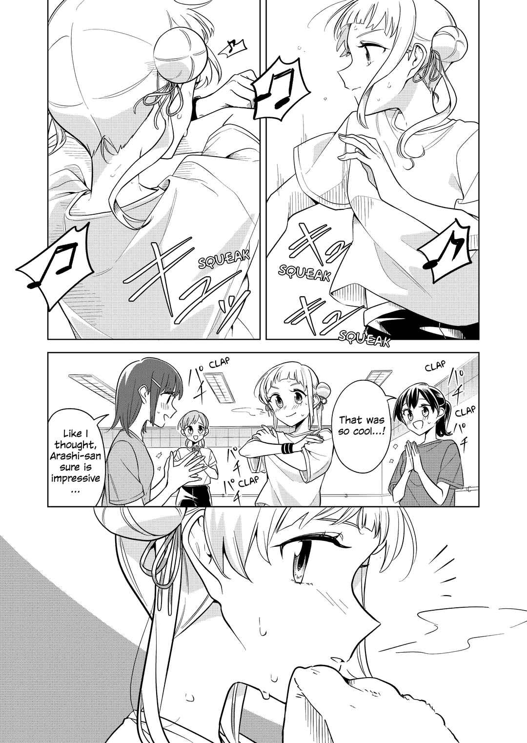Page 3 Chapter Unknown_d72c Love Live! Superstar!! - The cool Chii-chan and the cute Chii-chan (Doujinshi)