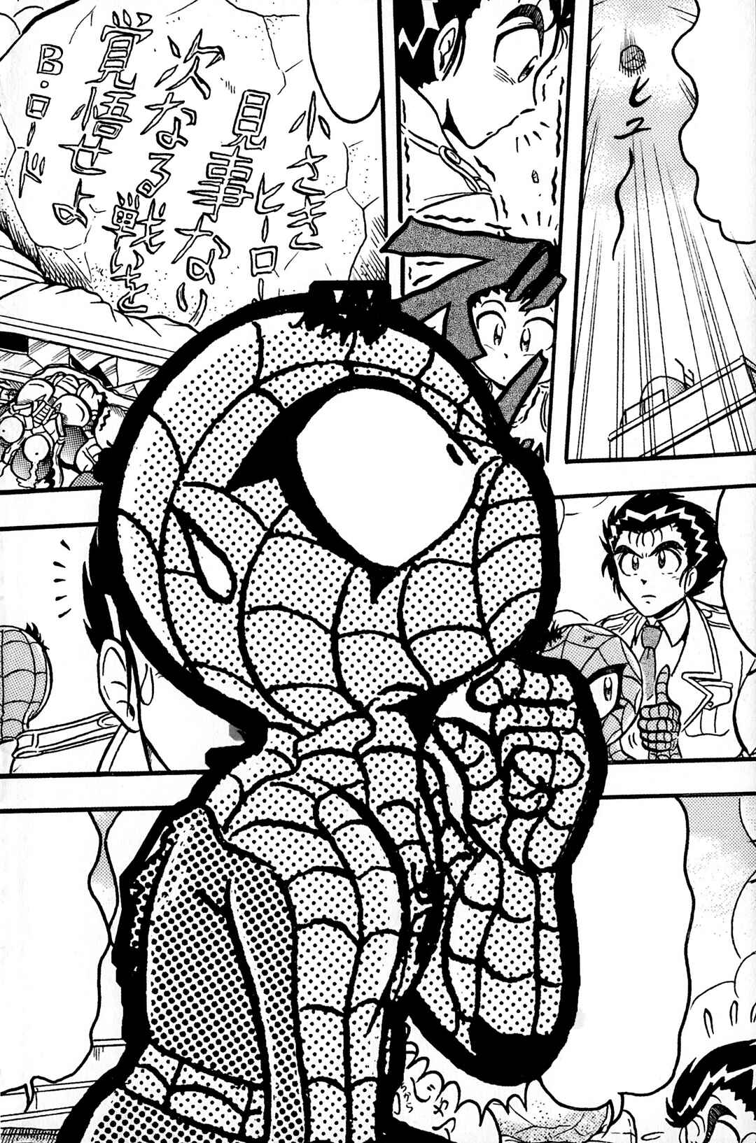 Page 2 Chapter 11 Spider-Man J