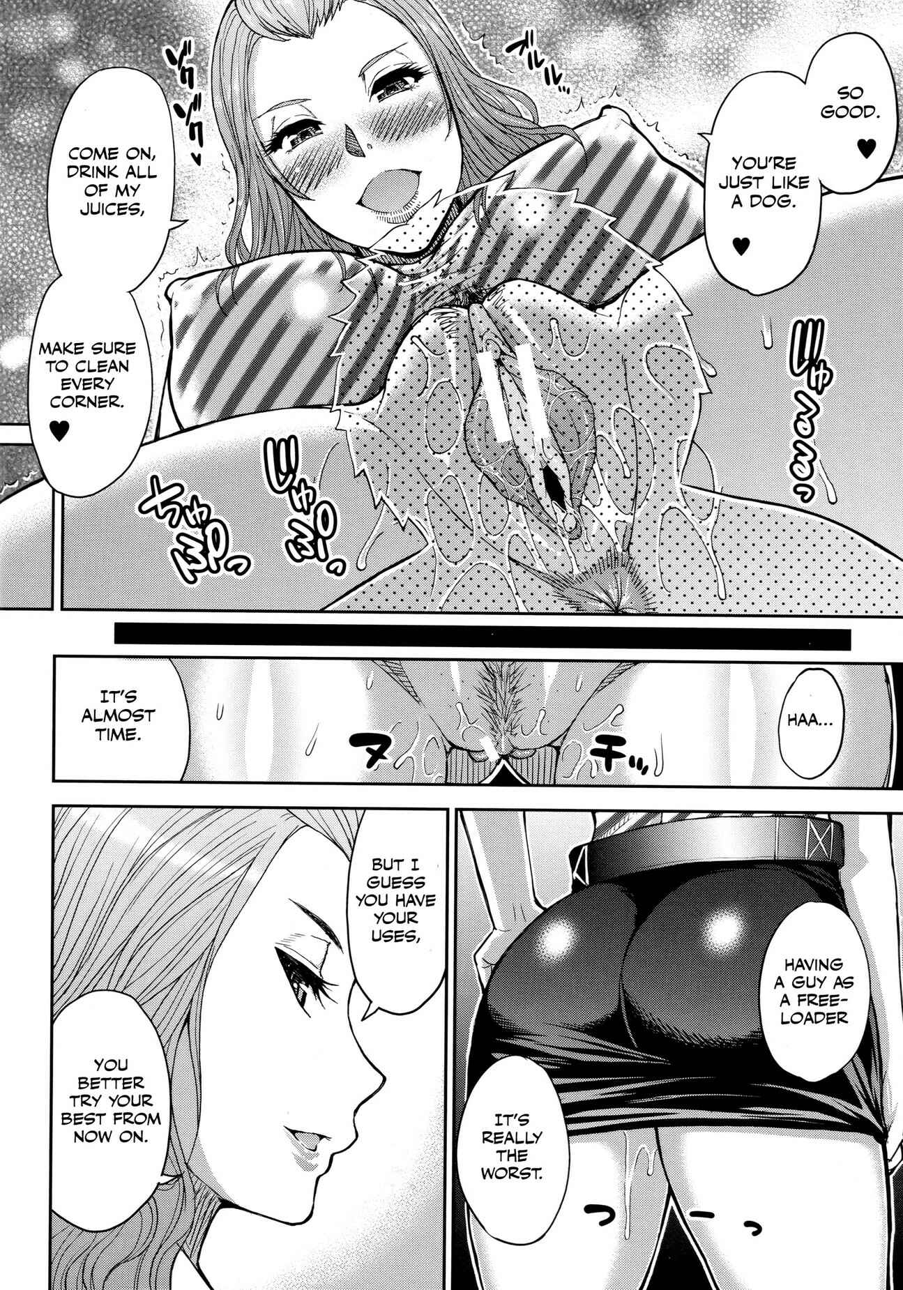 Page 8 Chapter 3 Onegai, Sukoshi Yasumasete...