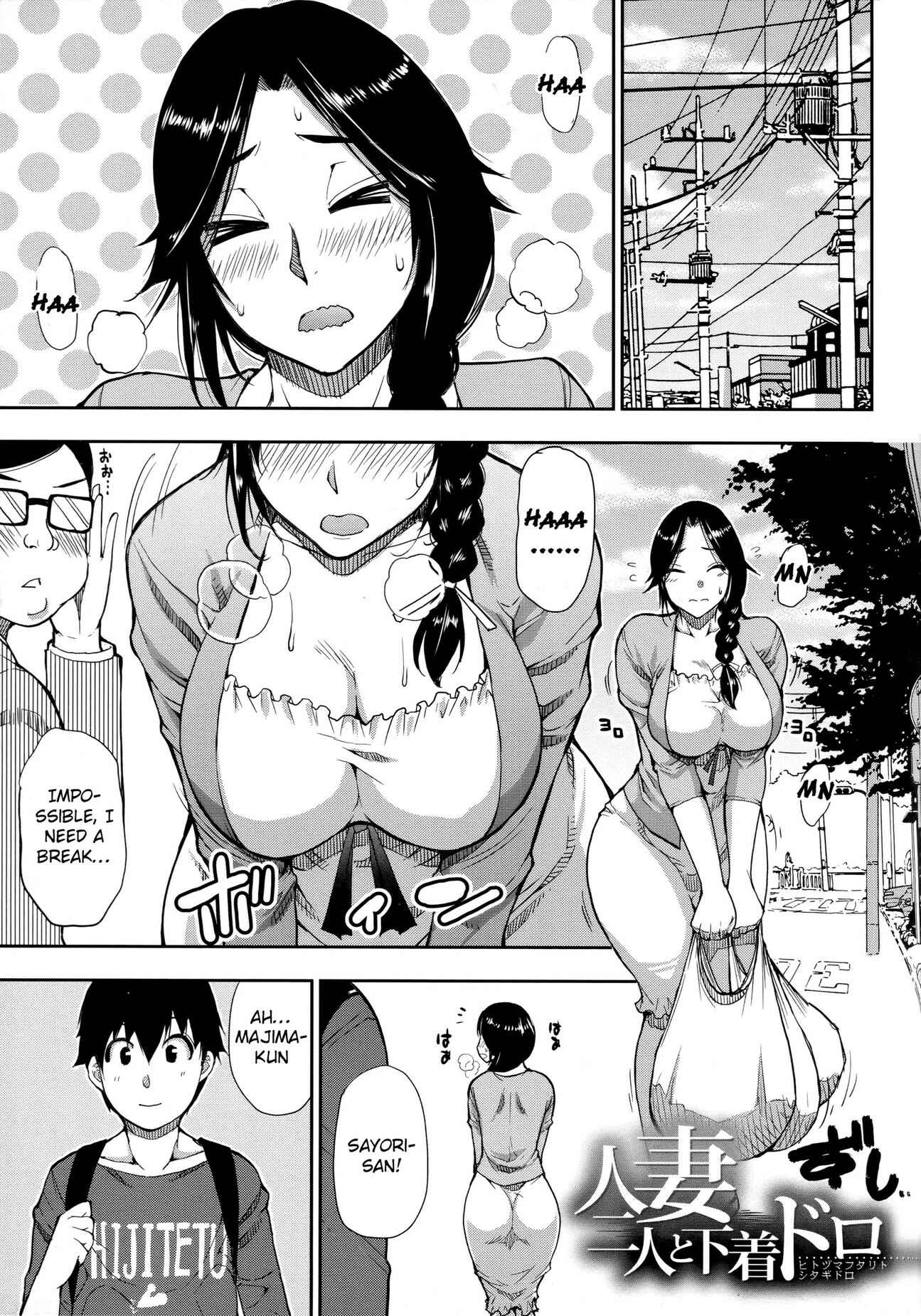 Page 1 Chapter 4 Onegai, Sukoshi Yasumasete...