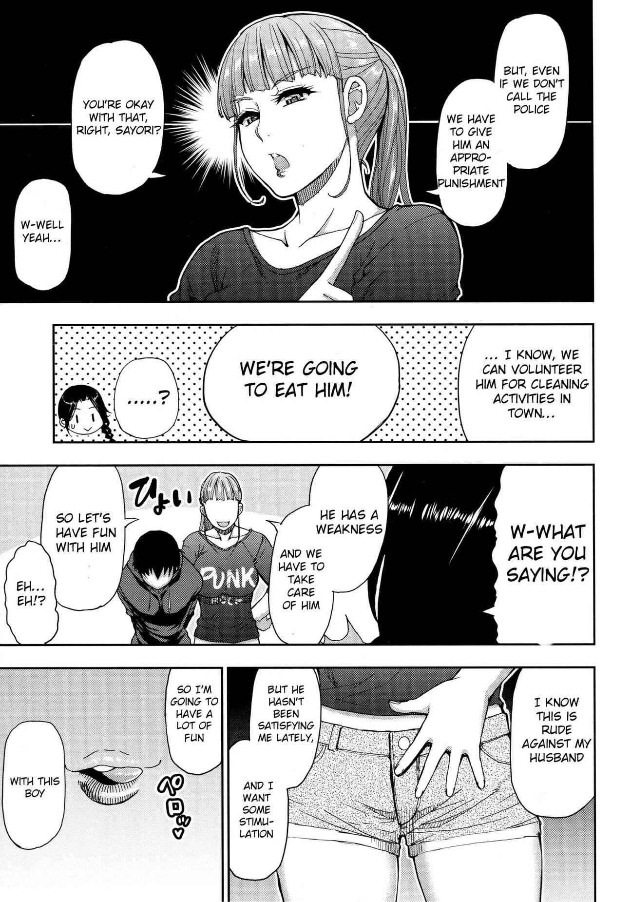 Page 13 Chapter 4 Onegai, Sukoshi Yasumasete...