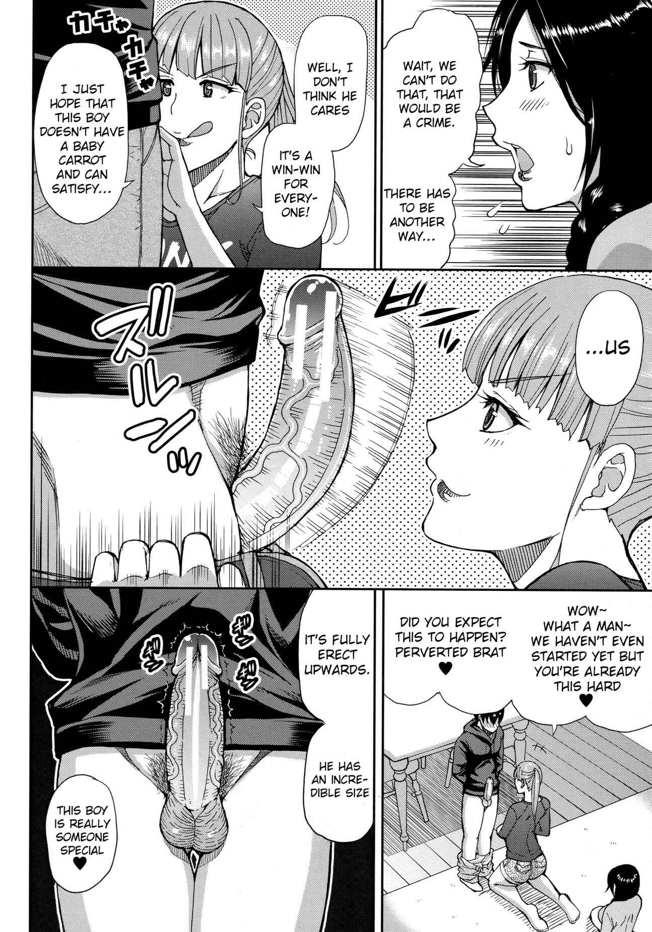 Page 14 Chapter 4 Onegai, Sukoshi Yasumasete...