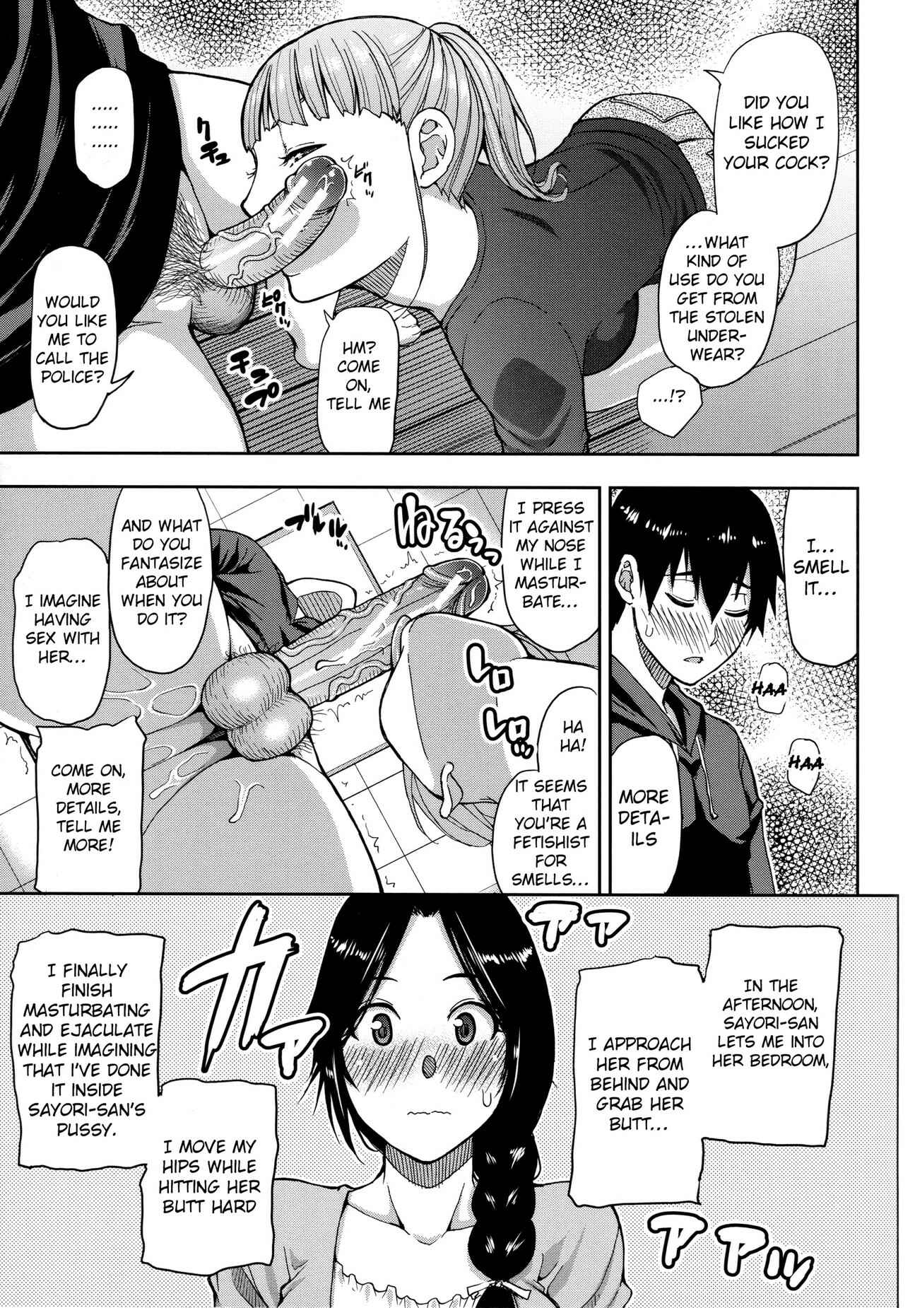 Page 17 Chapter 4 Onegai, Sukoshi Yasumasete...