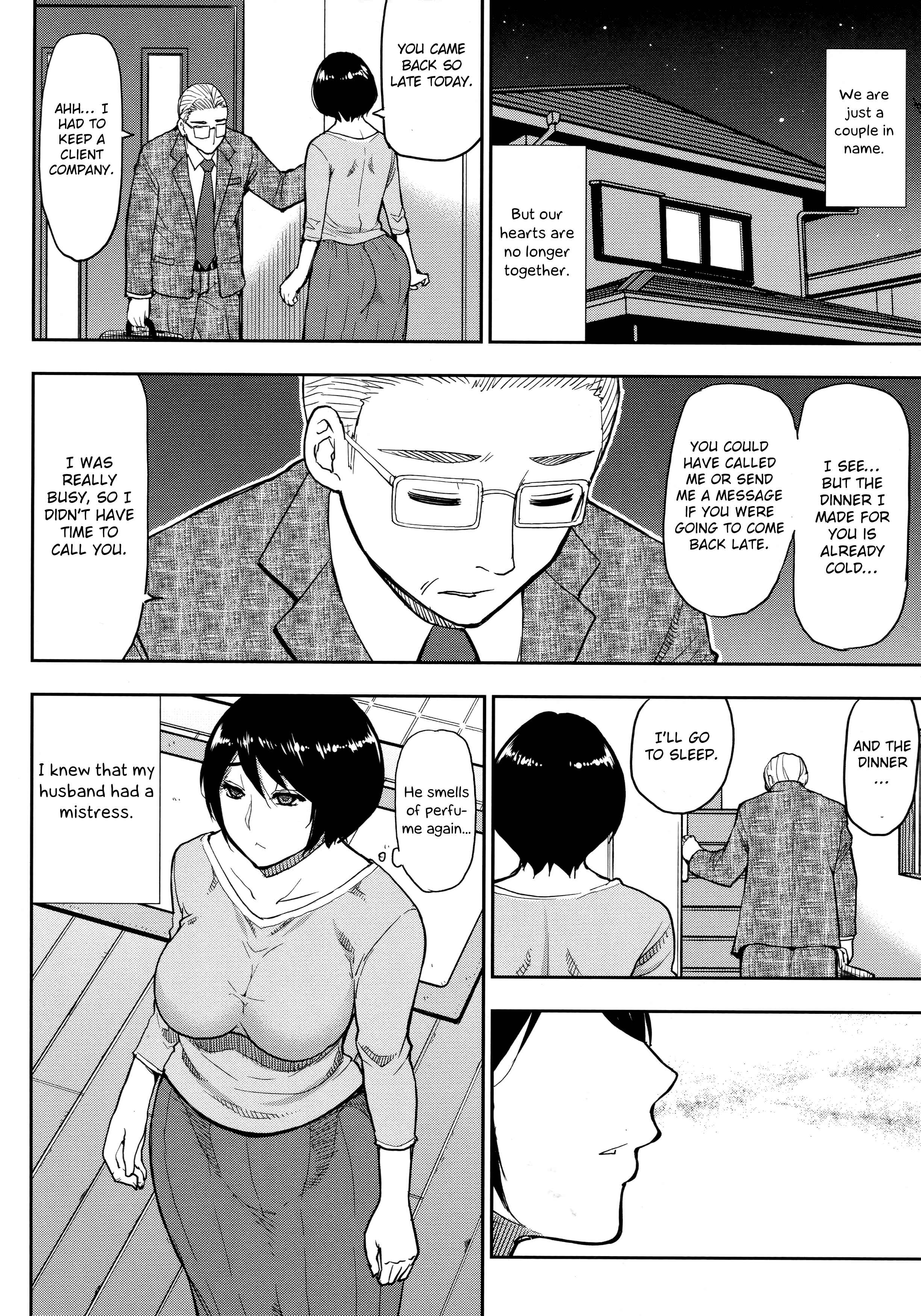 Page 12 Chapter 5.1 Onegai, Sukoshi Yasumasete...