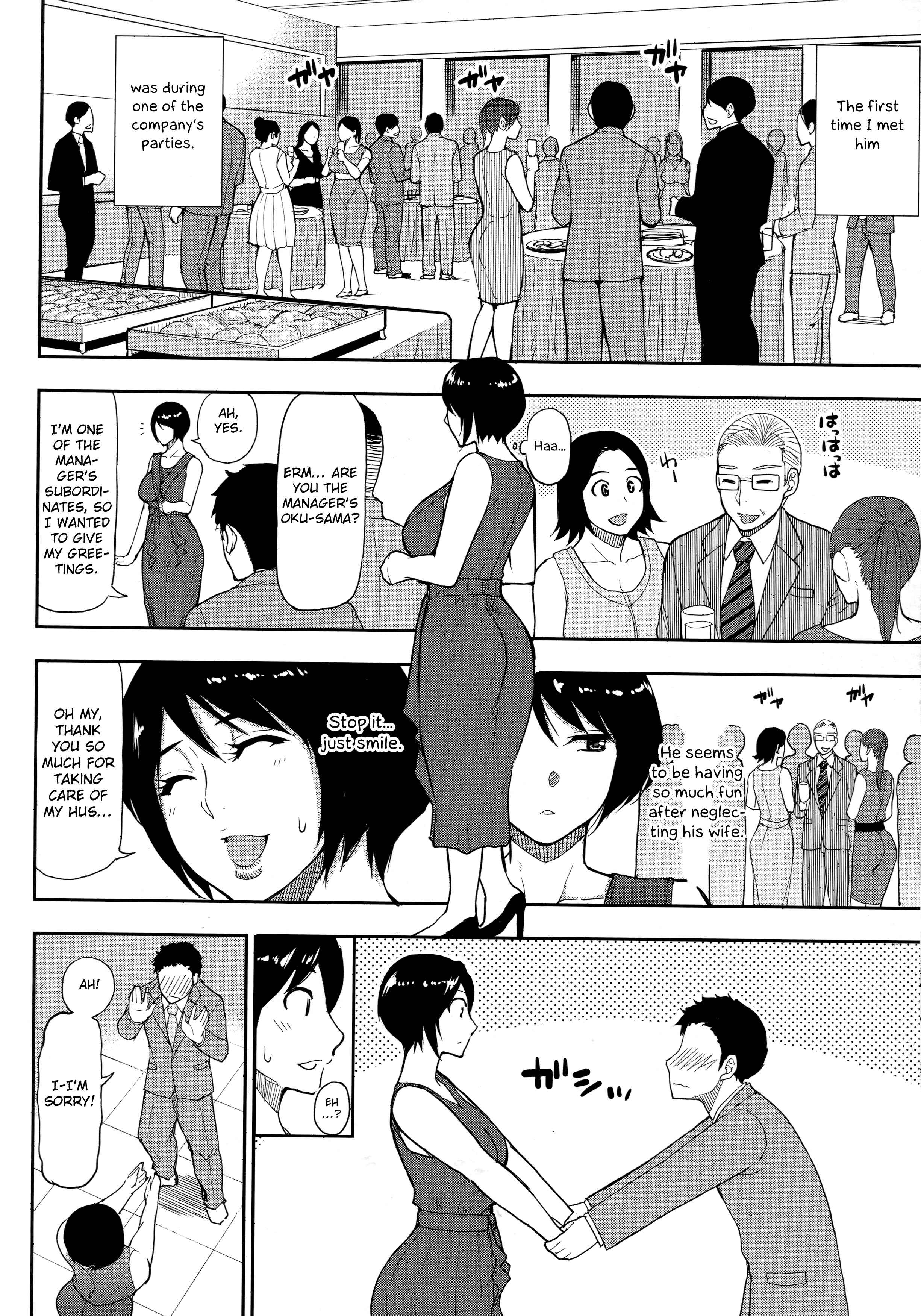 Page 14 Chapter 5.1 Onegai, Sukoshi Yasumasete...