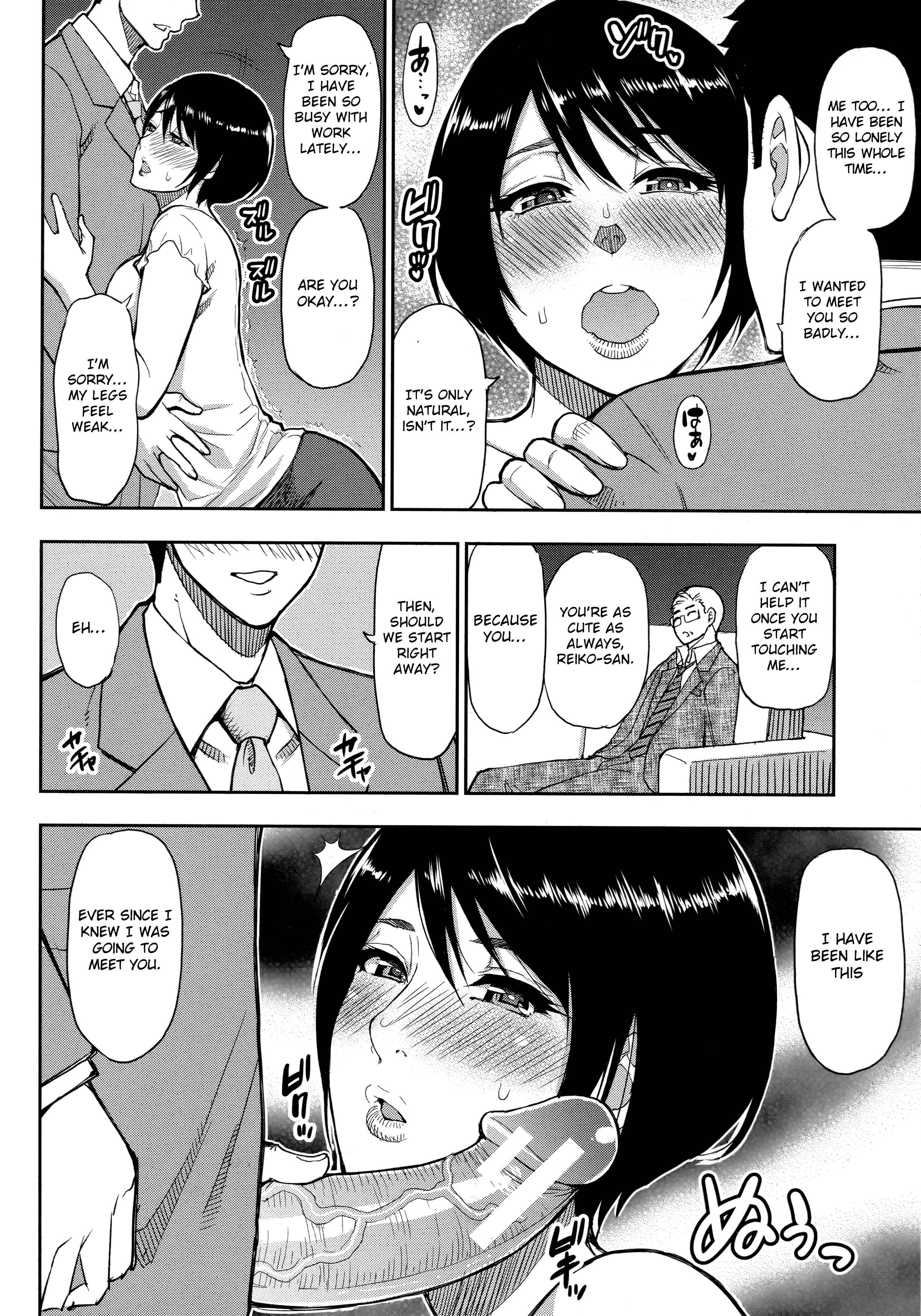 Page 4 Chapter 5.1 Onegai, Sukoshi Yasumasete...