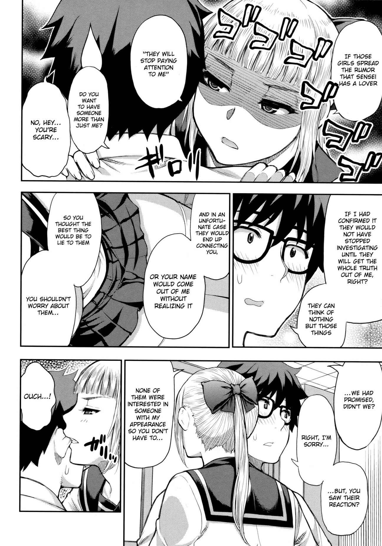 Page 10 Chapter 2 Onegai, Sukoshi Yasumasete...