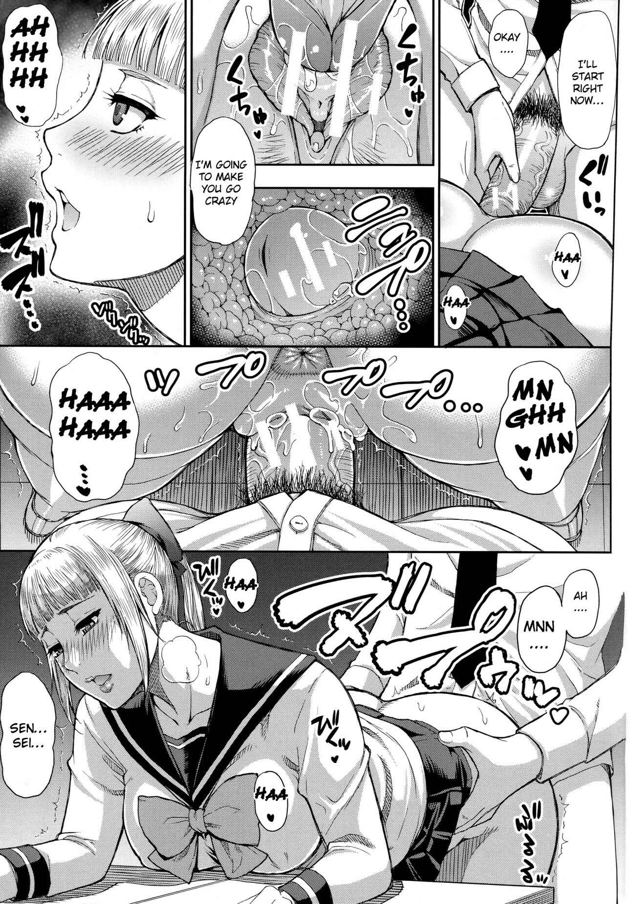 Page 23 Chapter 2 Onegai, Sukoshi Yasumasete...