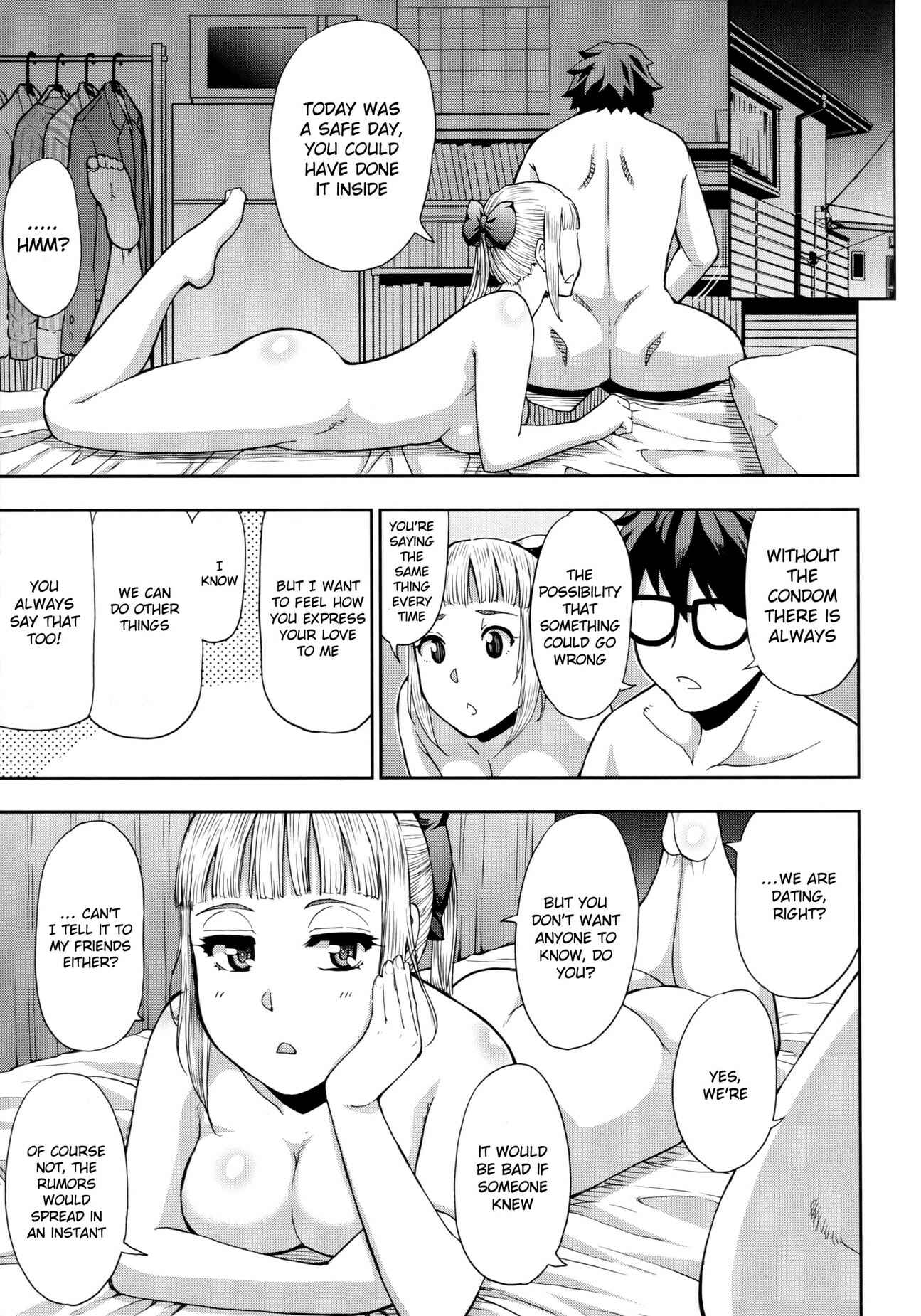 Page 3 Chapter 2 Onegai, Sukoshi Yasumasete...