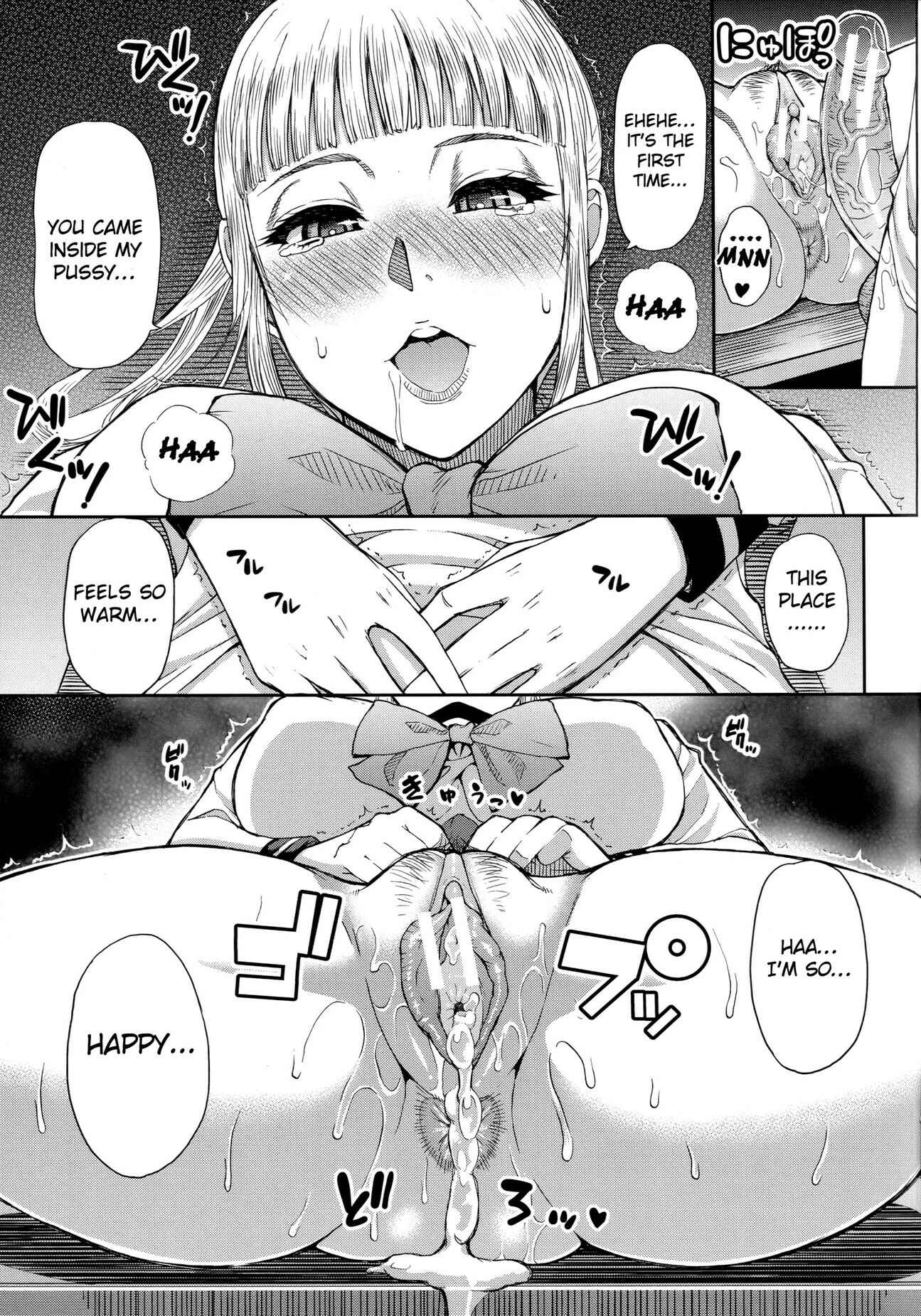 Page 35 Chapter 2 Onegai, Sukoshi Yasumasete...