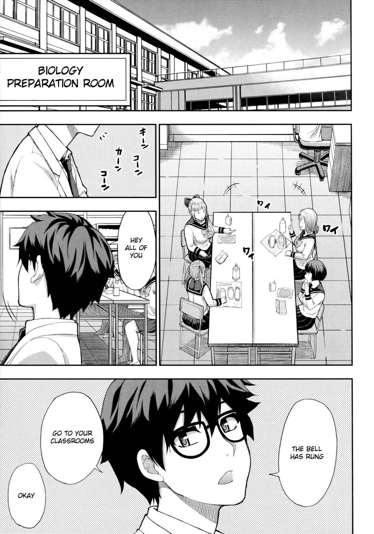 Page 5 Chapter 2 Onegai, Sukoshi Yasumasete...