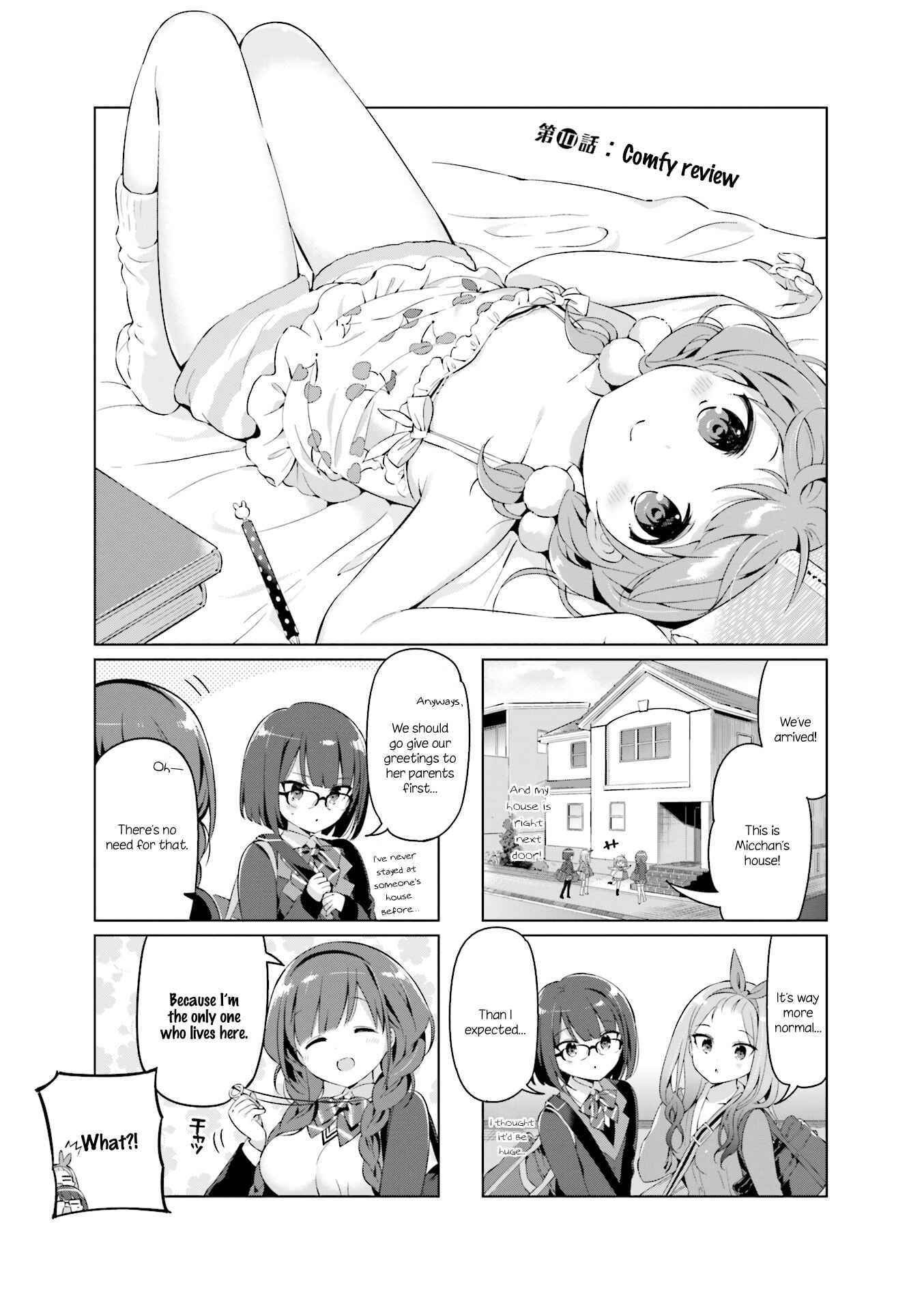 Page 1 Chapter 10 KiraKira★Study ~Zettai Goukaku Sengen~
