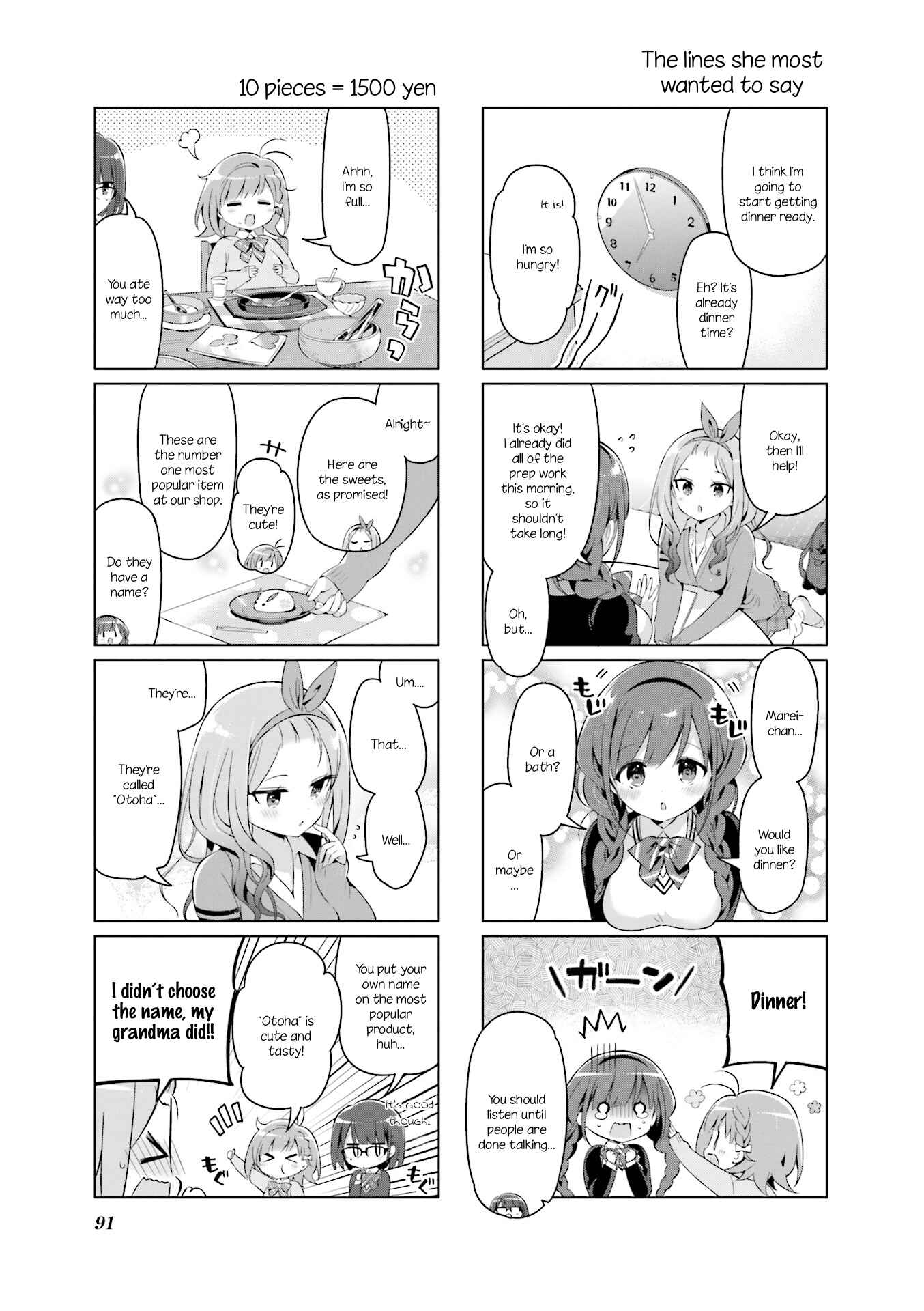 Page 5 Chapter 10 KiraKira★Study ~Zettai Goukaku Sengen~