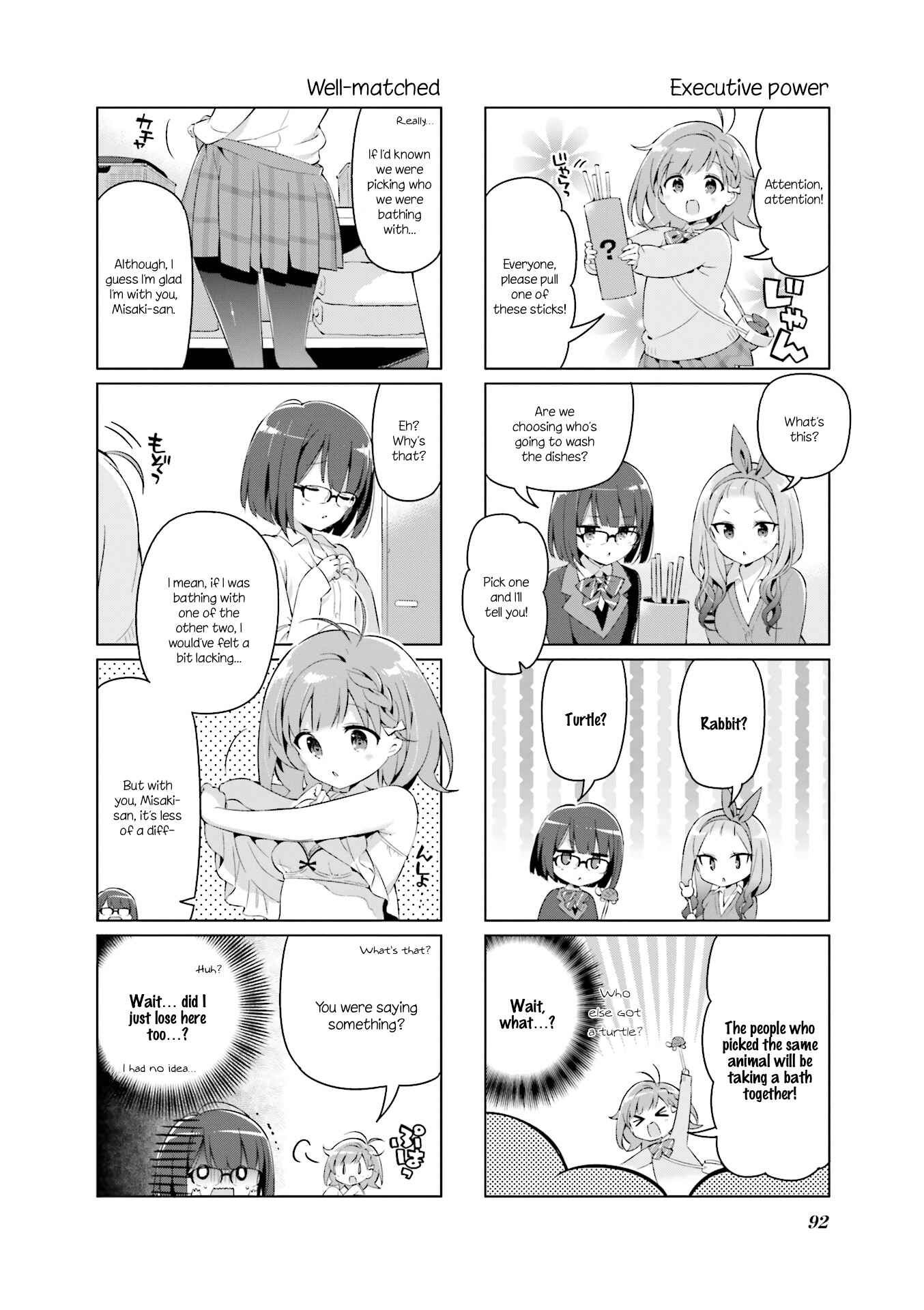Page 6 Chapter 10 KiraKira★Study ~Zettai Goukaku Sengen~