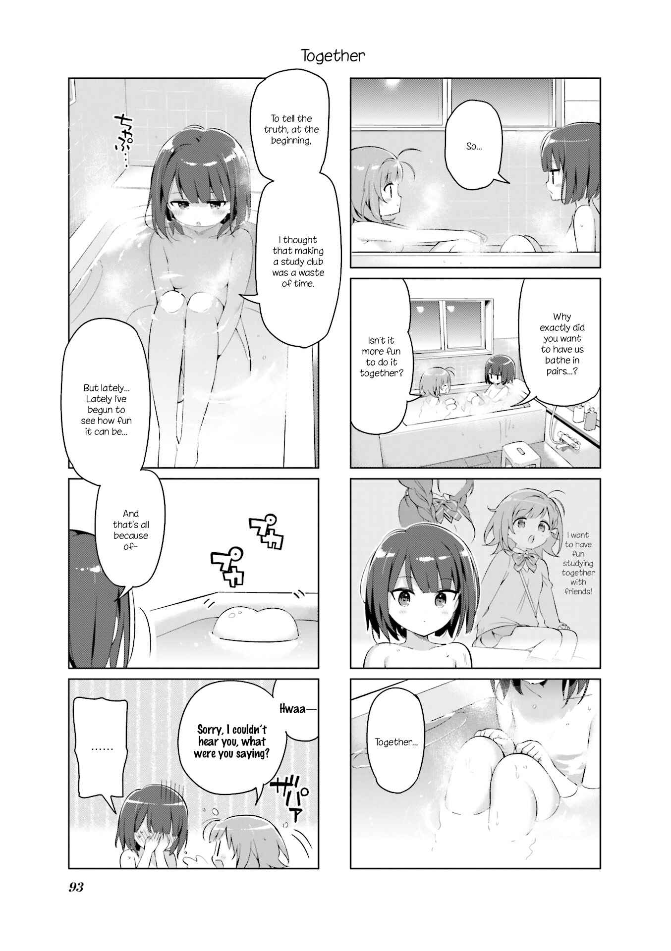 Page 7 Chapter 10 KiraKira★Study ~Zettai Goukaku Sengen~