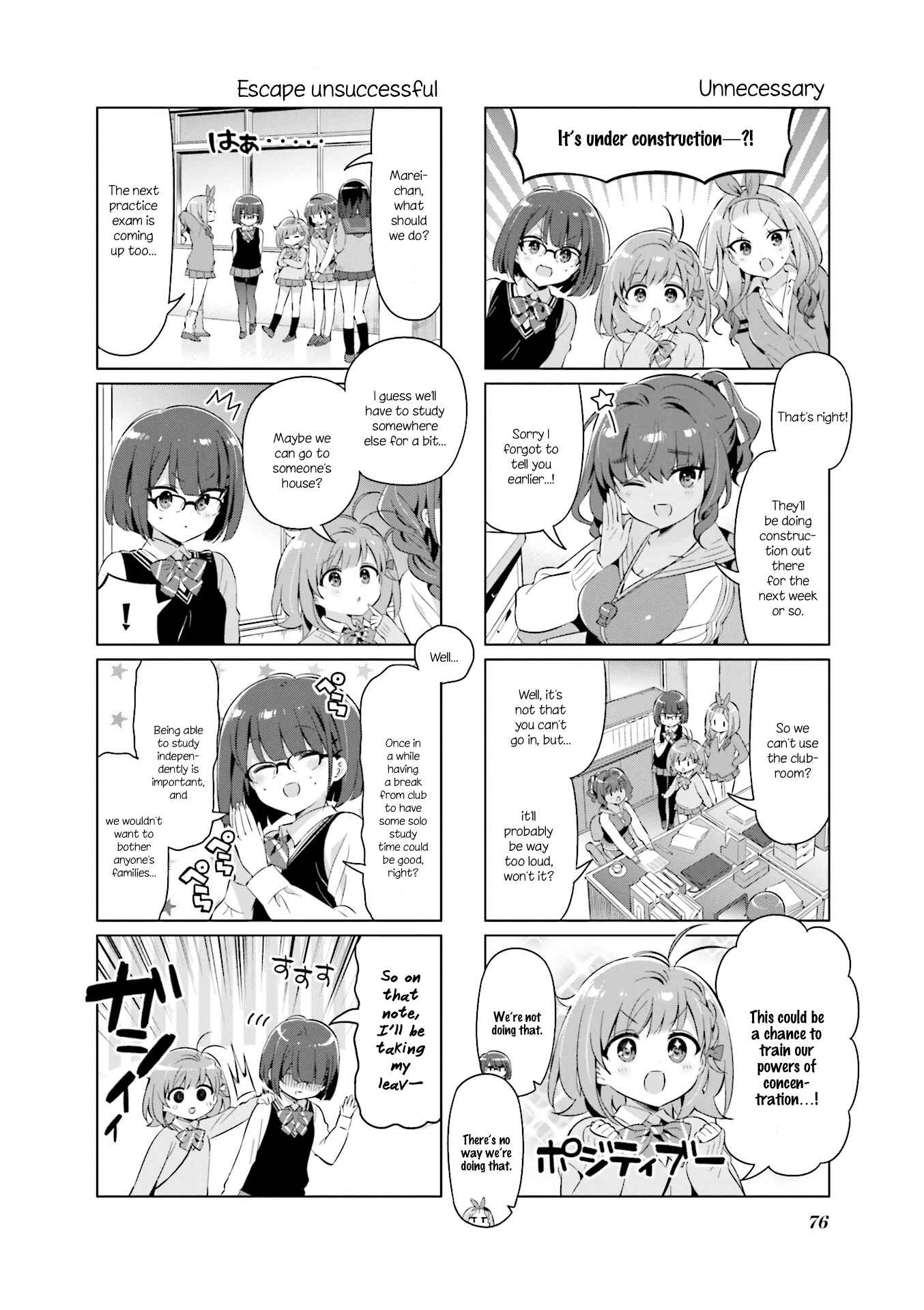 Page 2 Chapter 20 KiraKira★Study ~Zettai Goukaku Sengen~