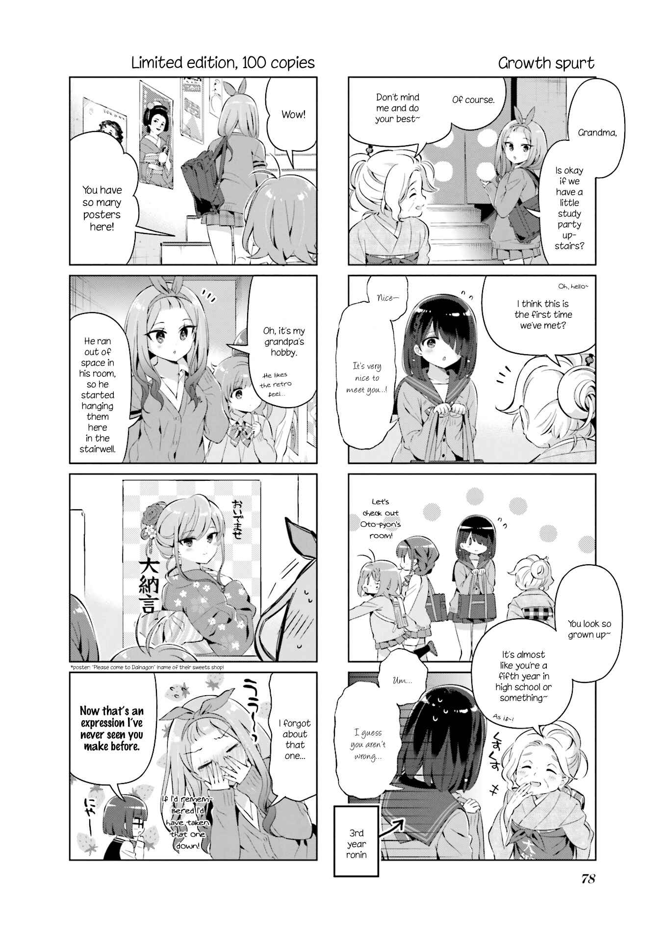 Page 4 Chapter 20 KiraKira★Study ~Zettai Goukaku Sengen~