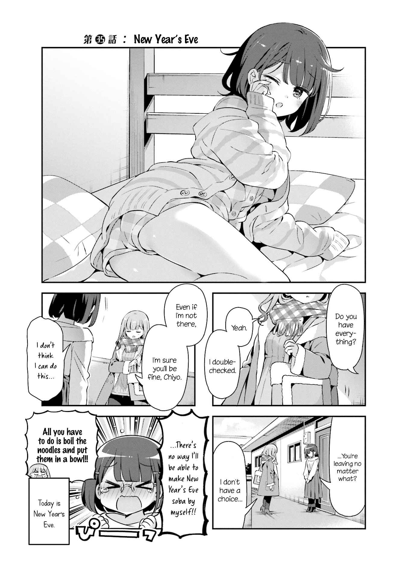 Page 1 Chapter 35 KiraKira★Study ~Zettai Goukaku Sengen~