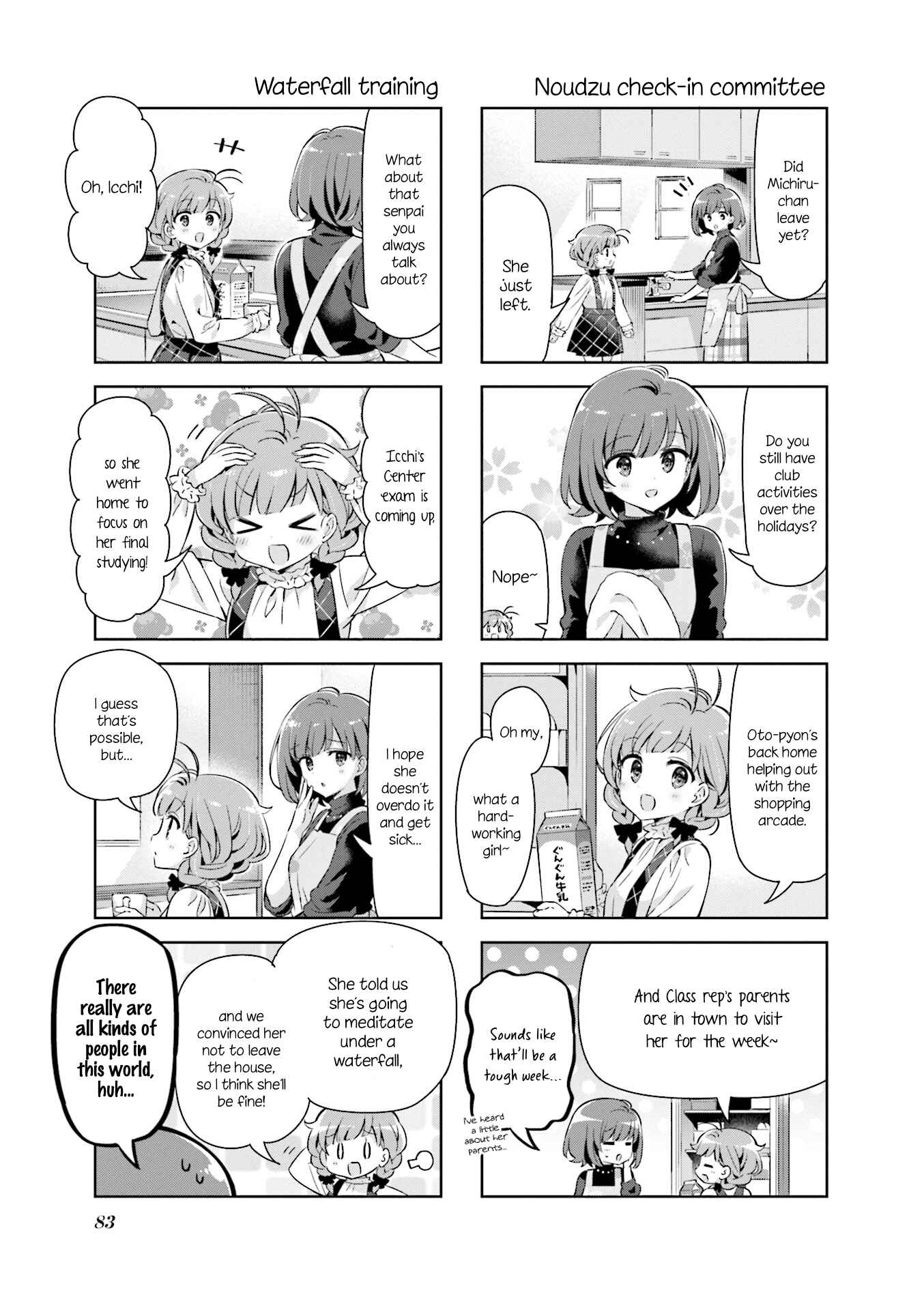 Page 3 Chapter 35 KiraKira★Study ~Zettai Goukaku Sengen~