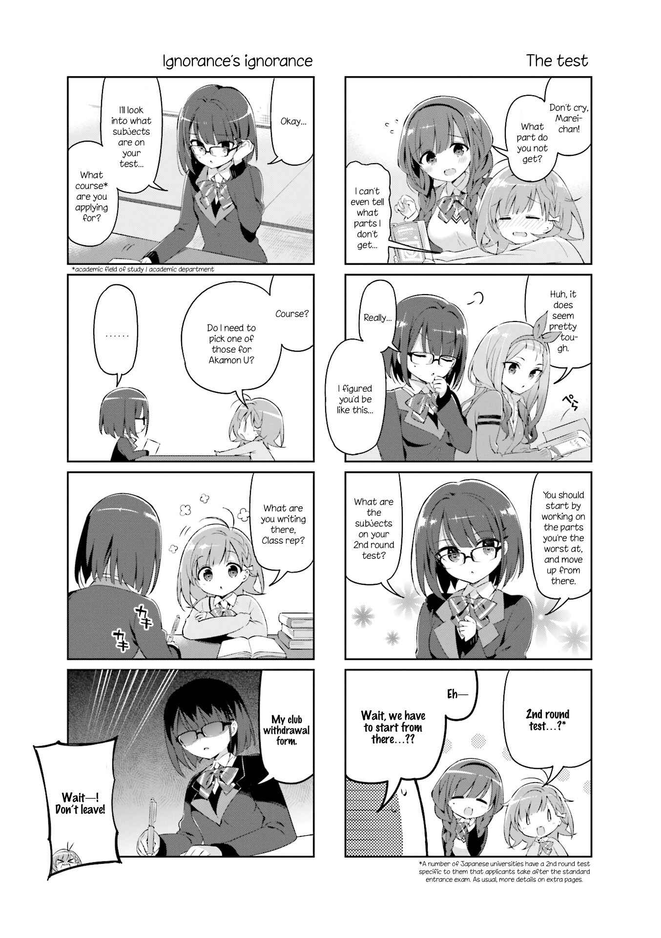 Page 5 Chapter 5 KiraKira★Study ~Zettai Goukaku Sengen~