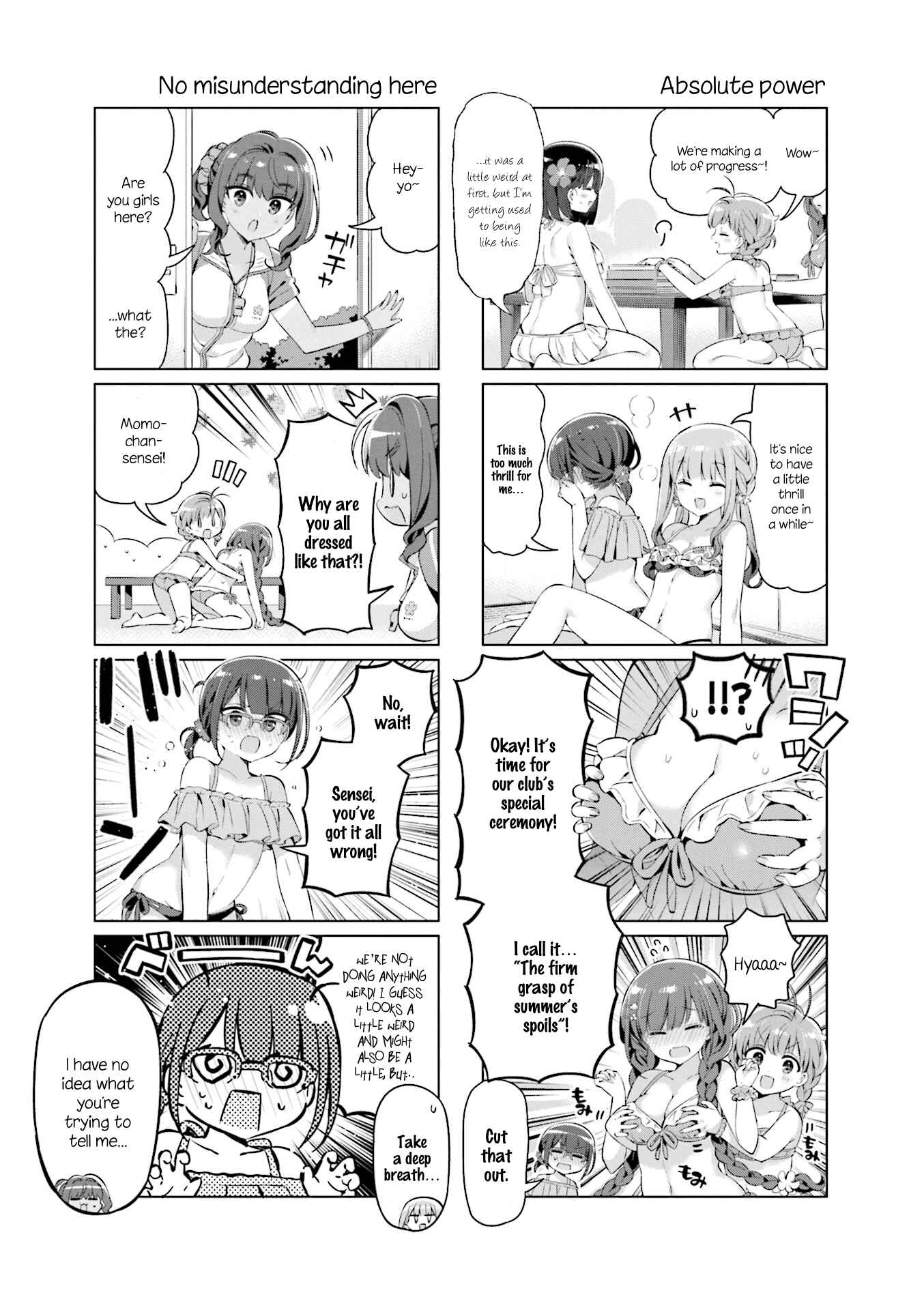 Page 16 Chapter 25 KiraKira★Study ~Zettai Goukaku Sengen~
