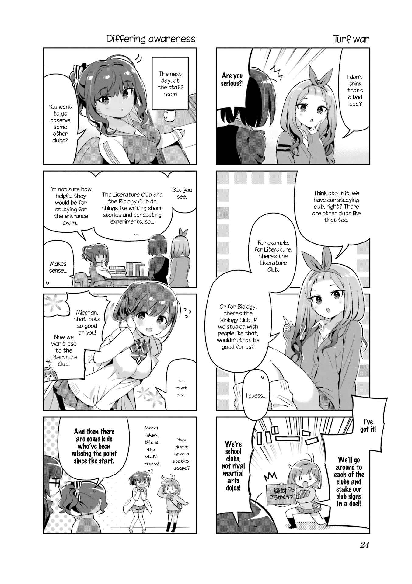 Page 2 Chapter 14 KiraKira★Study ~Zettai Goukaku Sengen~