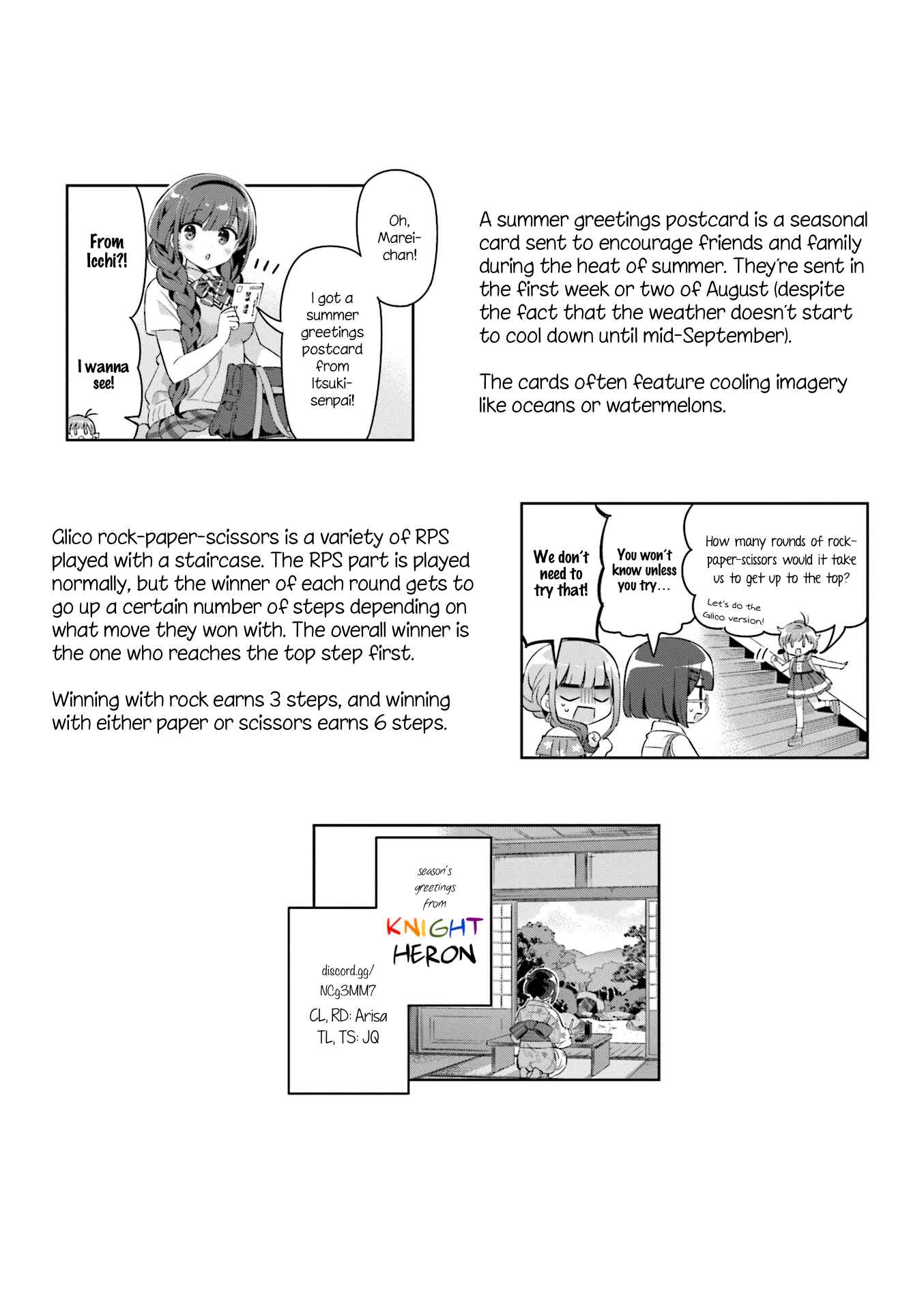 Page 9 Chapter 28 KiraKira★Study ~Zettai Goukaku Sengen~