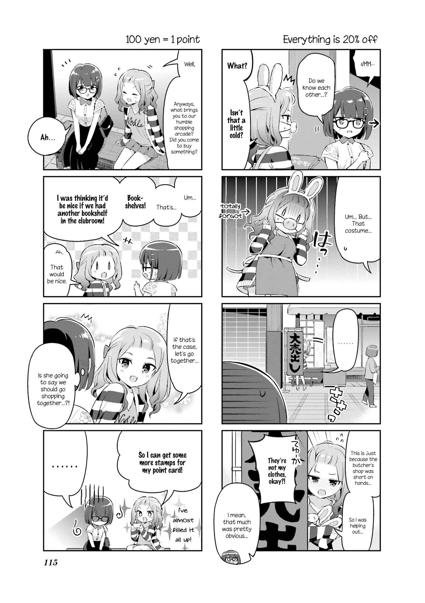 Page 5 Chapter 11.2 KiraKira★Study ~Zettai Goukaku Sengen~