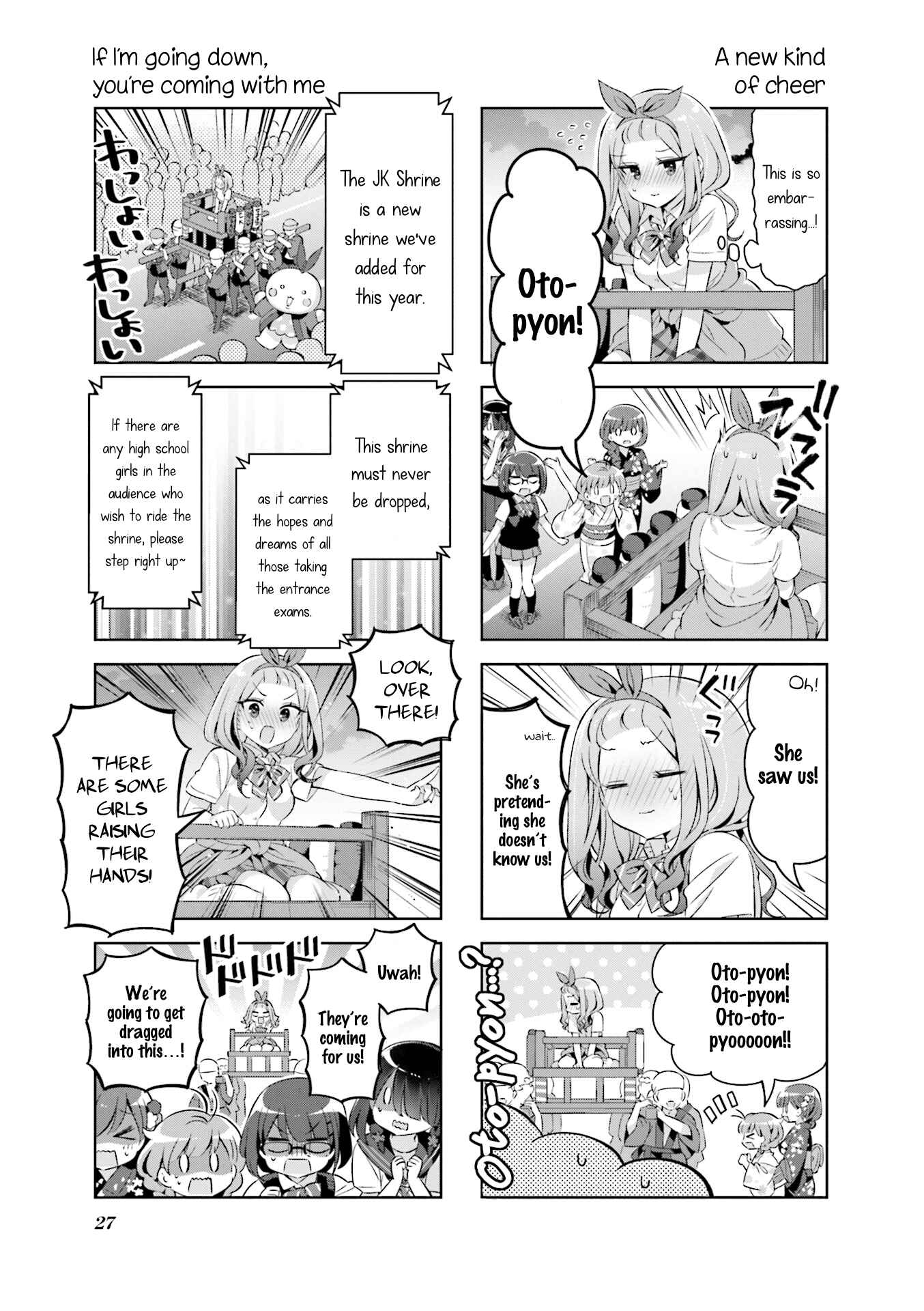 Page 7 Chapter 27 KiraKira★Study ~Zettai Goukaku Sengen~