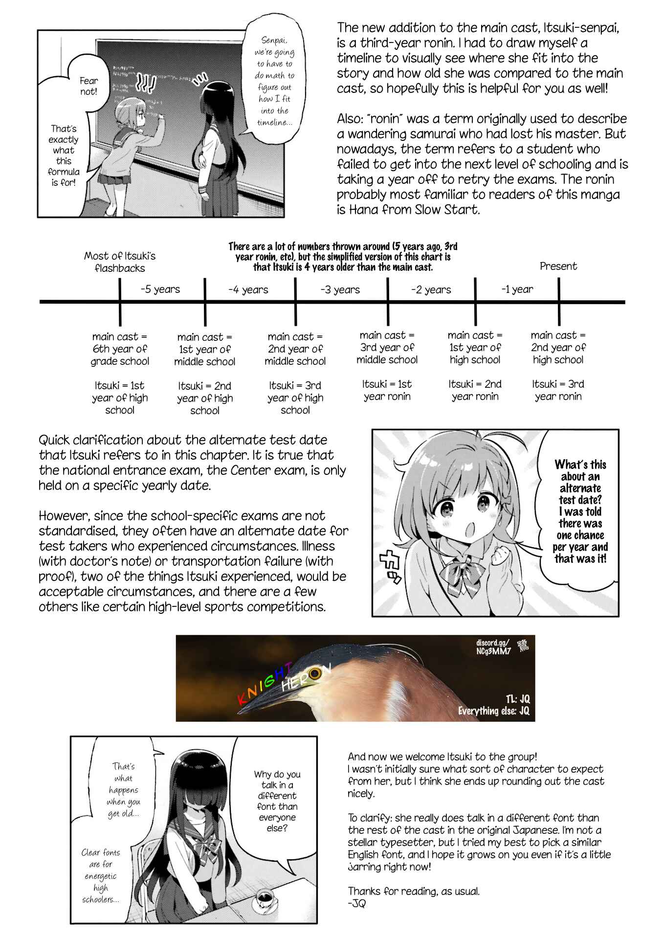 Page 11 Chapter 15 KiraKira★Study ~Zettai Goukaku Sengen~