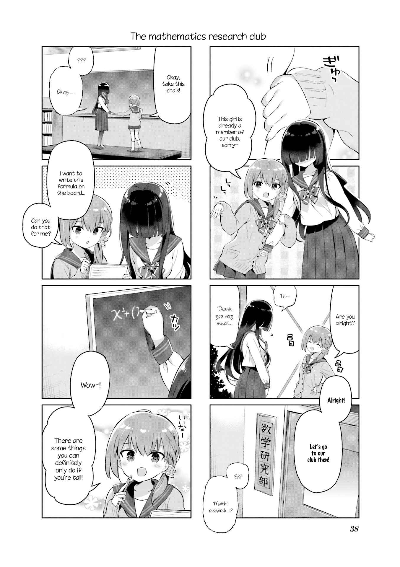 Page 6 Chapter 15 KiraKira★Study ~Zettai Goukaku Sengen~