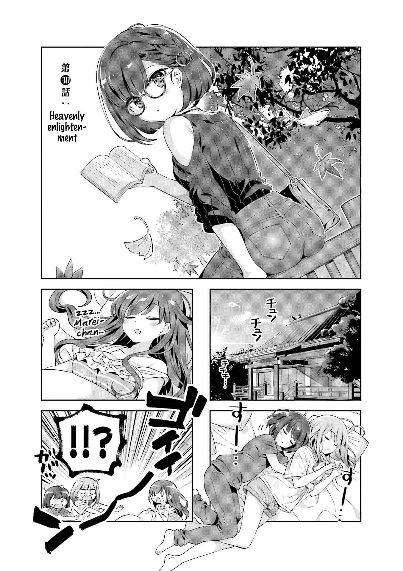Page 1 Chapter 30 KiraKira★Study ~Zettai Goukaku Sengen~
